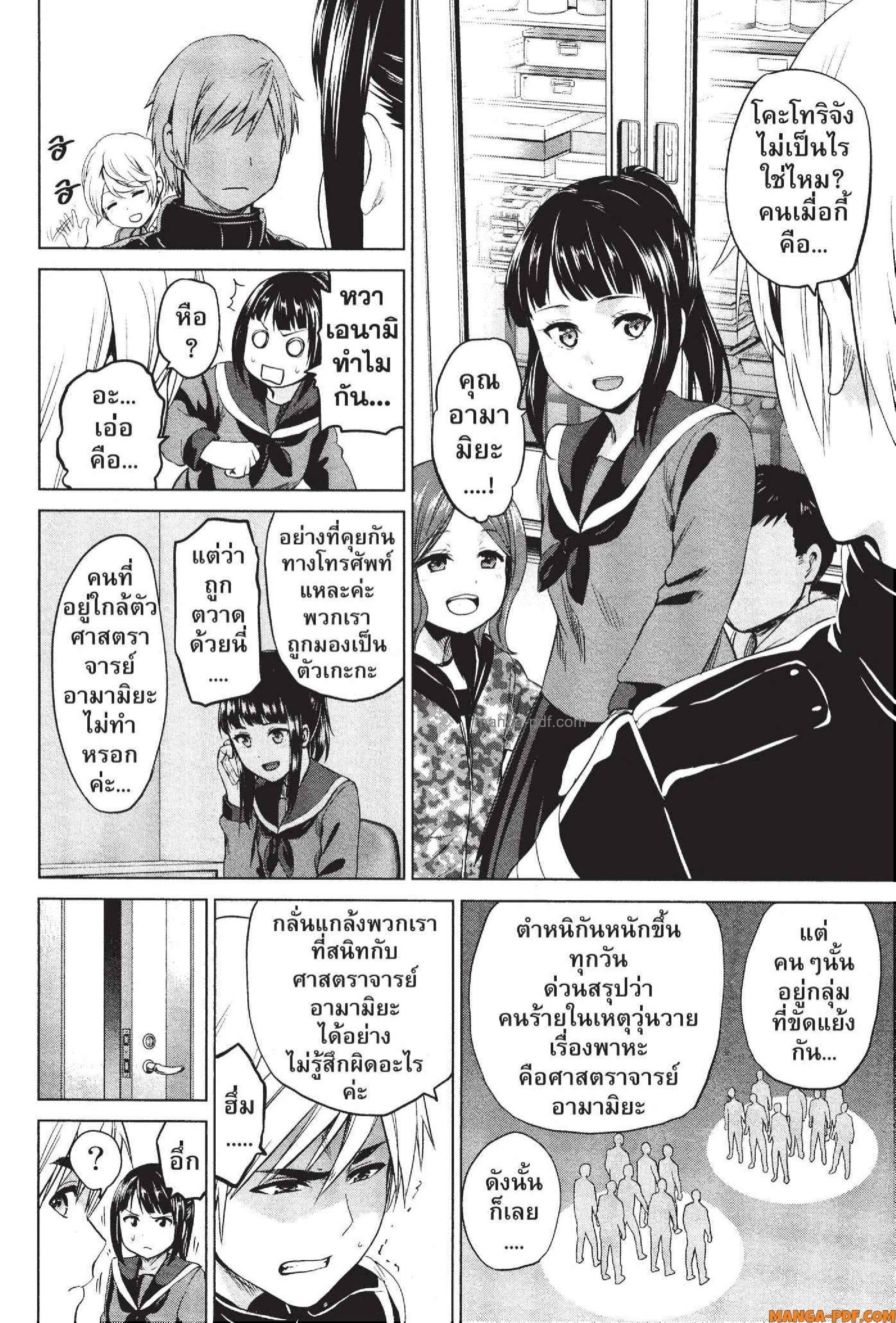 Manga-lc-com อ่านมังงะ อ่านการ์ตูน ออนไลน์ ฟรี INFECTION เชื้อมรณะ ตอนที่ 1 2 3 4 5 6 7 8 9 10 11 12 13 14 ฟรี ไม่มีโฆษณา Manga-lc - อ่าน มังงะ อ่าน การ์ตูน ออนไลน์ อ่านมังงะ ฟรี