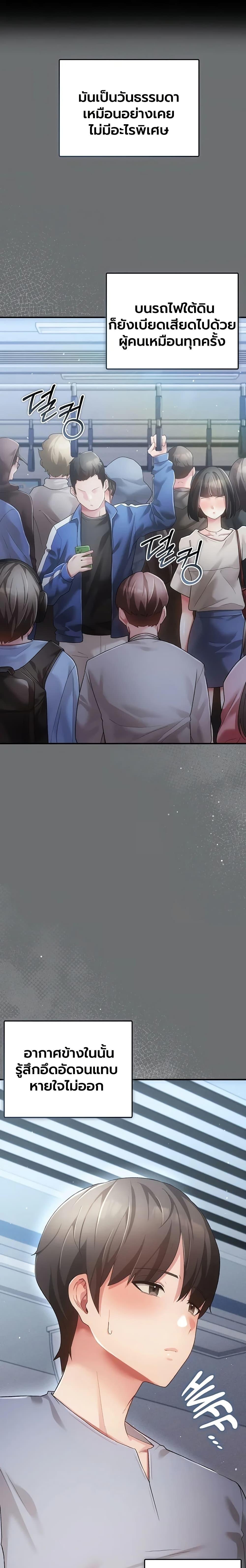 Doujin-Lc- อ่าน โดจิน มังฮวา เกาหลี ญี่ปุ่น จีน แปลไทย A Secret Married ตอนที่ 1 2 3 4 5 6 7 8 9 10 11 12 13 14 ฟรี ไม่มีโฆษณา อ่าน โดจิน Manhwa เกาหลี ญี่ปุ่น จีน เรามีครบ คัดมาให้เน้นๆ โดจิน 18+ รับประกันความฟินโดย  Doujin Lc
