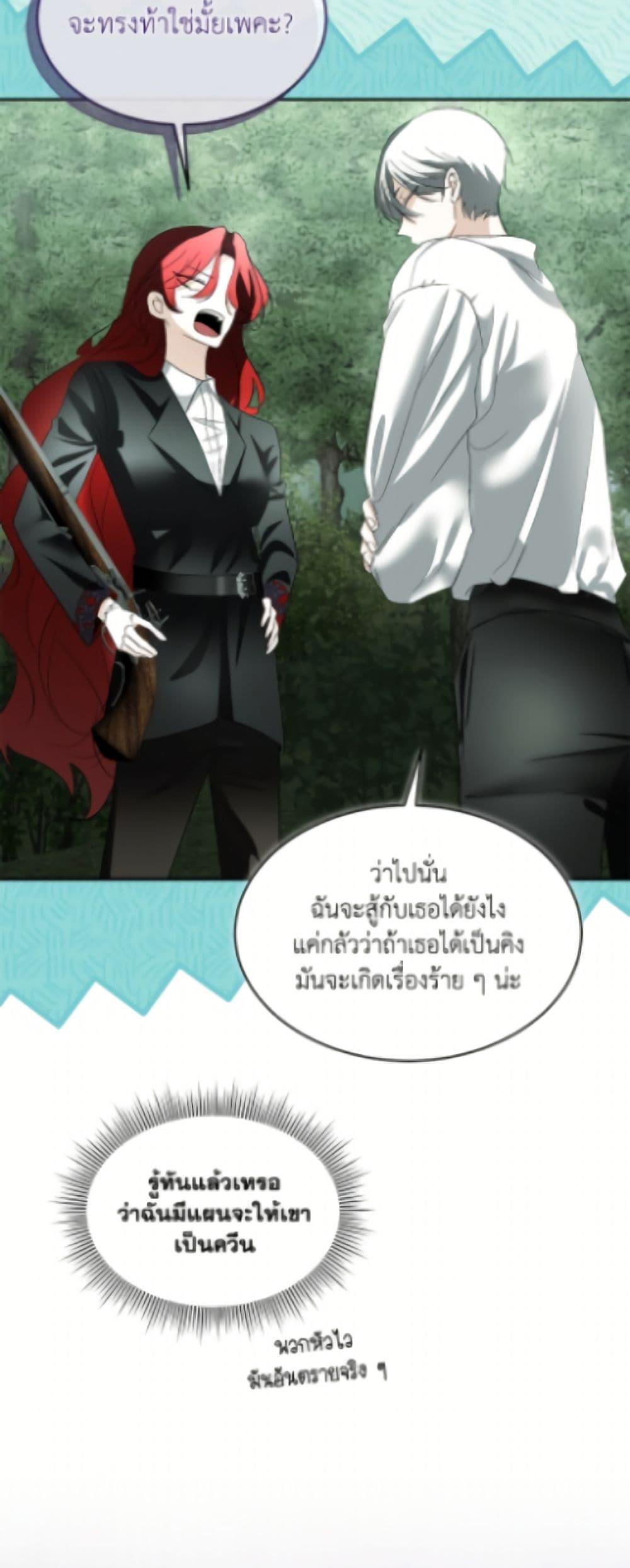 Manga-lc-com อ่านมังงะ อ่านการ์ตูน ออนไลน์ ฟรี Fostering the Male Lead ตอนที่ 1 2 3 4 5 6 7 8 9 10 11 12 13 14 ฟรี ไม่มีโฆษณา Manga-lc - อ่าน มังงะ อ่าน การ์ตูน ออนไลน์ อ่านมังงะ ฟรี