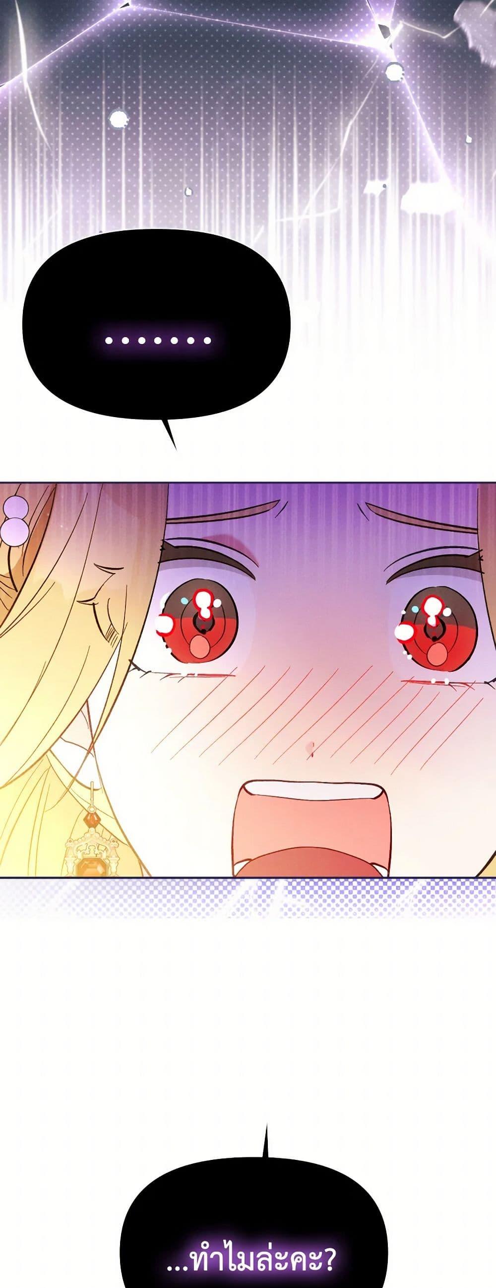 Manga-lc-com อ่านมังงะ อ่านการ์ตูน ออนไลน์ ฟรี The Goal Is to Be Self-Made ตอนที่ 1 2 3 4 5 6 7 8 9 10 11 12 13 14 ฟรี ไม่มีโฆษณา Manga-lc - อ่าน มังงะ อ่าน การ์ตูน ออนไลน์ อ่านมังงะ ฟรี