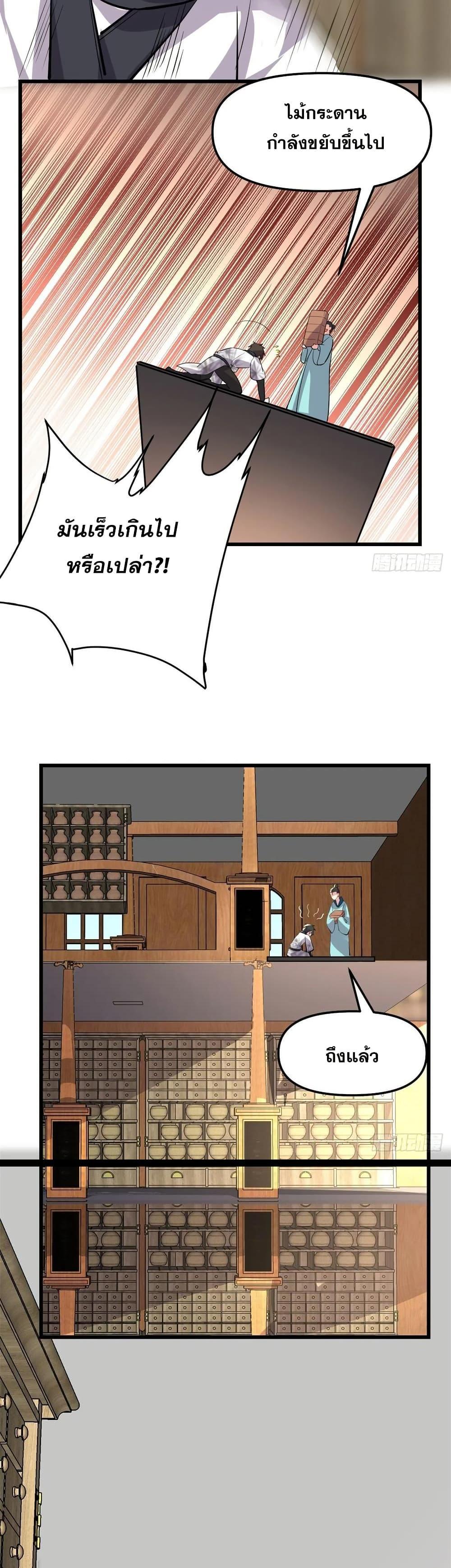Manga-lc-com อ่านมังงะ อ่านการ์ตูน ออนไลน์ ฟรี God of War System ตอนที่ 1 2 3 4 5 6 7 8 9 10 11 12 13 14 ฟรี ไม่มีโฆษณา Manga-lc - อ่าน มังงะ อ่าน การ์ตูน ออนไลน์ อ่านมังงะ ฟรี