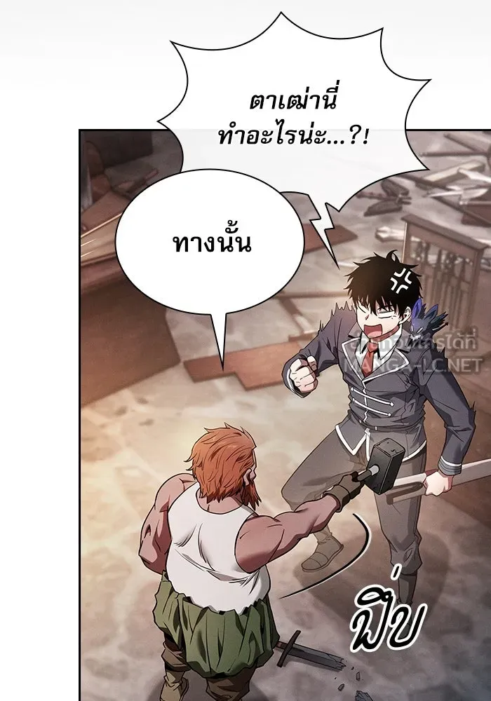 นักดาบอัจฉริยะจากอะคาเดมี ตอนที่ 21 รูปที่ 45