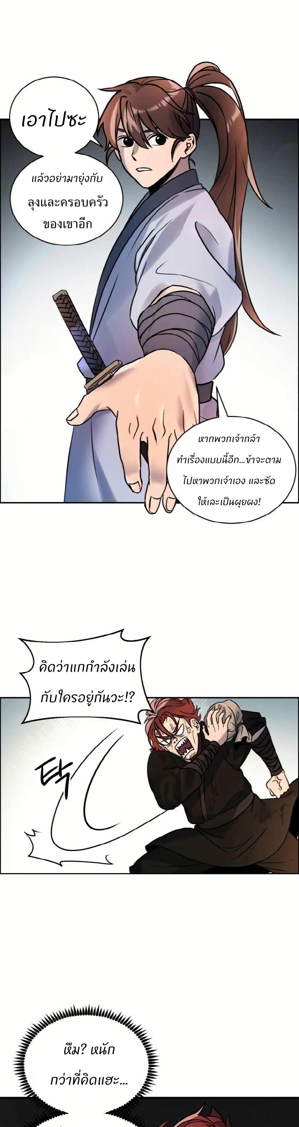 Manga-lc-com อ่านมังงะ อ่านการ์ตูน ออนไลน์ ฟรี The World’s Best Escort Bureau ตอนที่ 1 2 3 4 5 6 7 8 9 10 11 12 13 14 ฟรี ไม่มีโฆษณา Manga-lc - อ่าน มังงะ อ่าน การ์ตูน ออนไลน์ อ่านมังงะ ฟรี