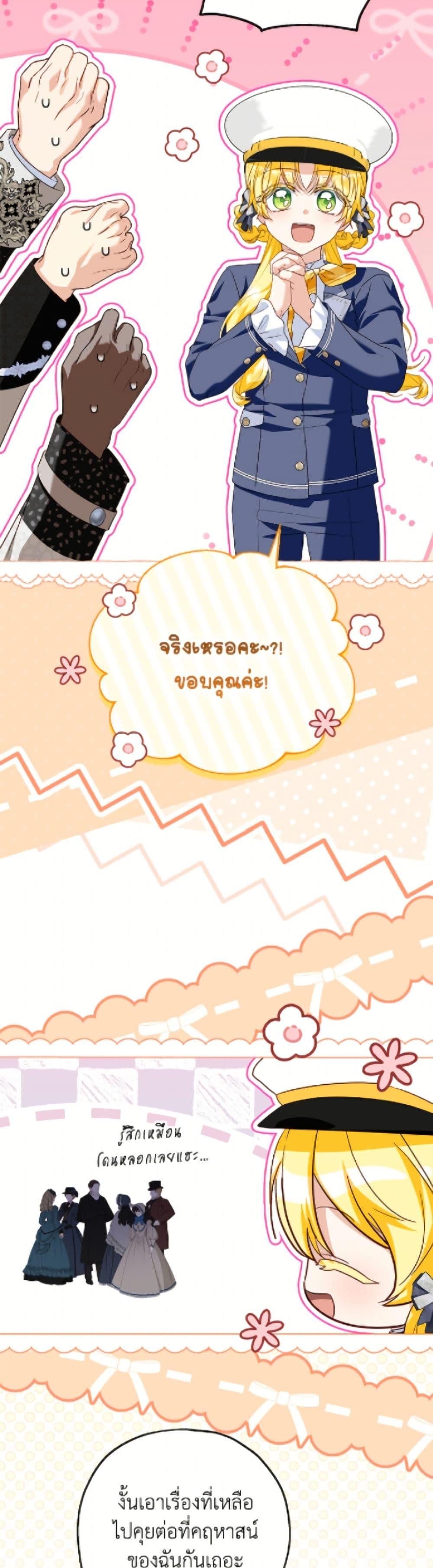 Manga-lc-com อ่านมังงะ อ่านการ์ตูน ออนไลน์ ฟรี The Adopted Daughter-in-law Wants To Leave ตอนที่ 1 2 3 4 5 6 7 8 9 10 11 12 13 14 ฟรี ไม่มีโฆษณา Manga-lc - อ่าน มังงะ อ่าน การ์ตูน ออนไลน์ อ่านมังงะ ฟรี