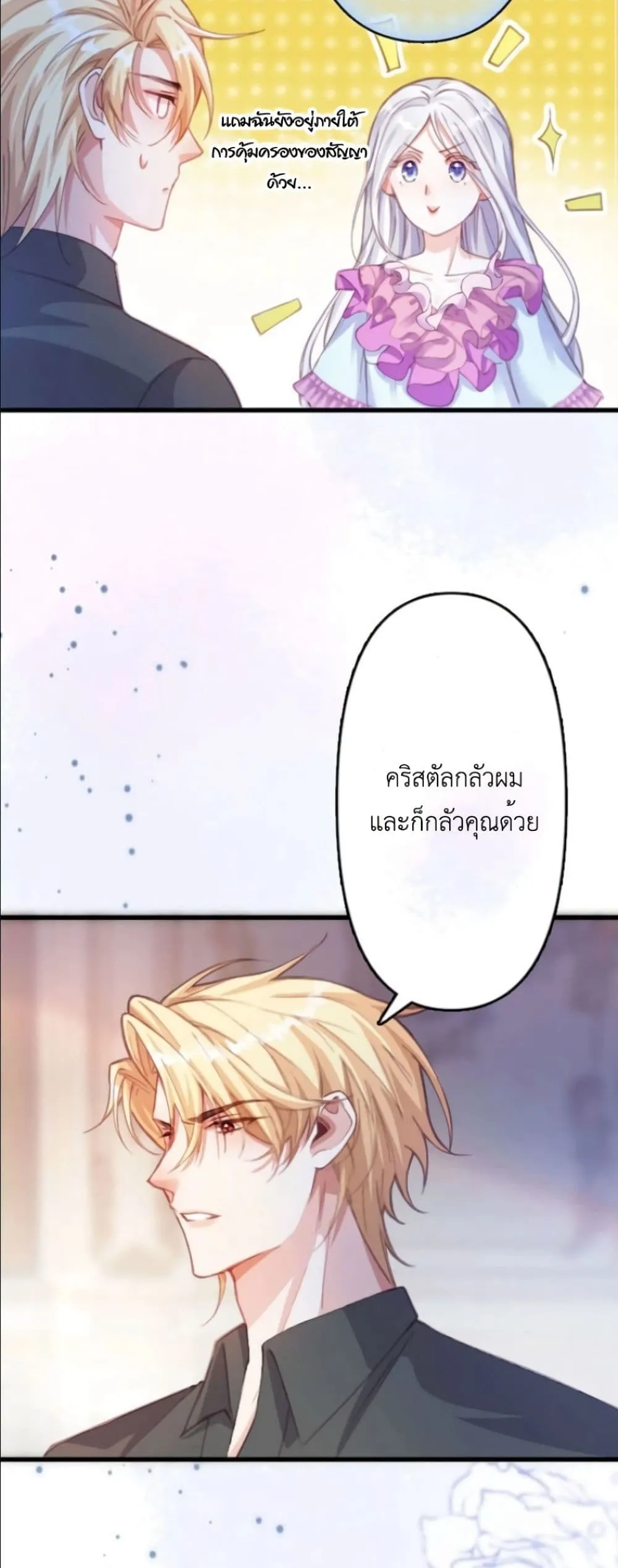 Manga-lc-com อ่านมังงะ อ่านการ์ตูน ออนไลน์ ฟรี I’m a Contract Stepmother, but the Tyrant Is Way Too Overpro ตอนที่ 1 2 3 4 5 6 7 8 9 10 11 12 13 14 ฟรี ไม่มีโฆษณา Manga-lc - อ่าน มังงะ อ่าน การ์ตูน ออนไลน์ อ่านมังงะ ฟรี