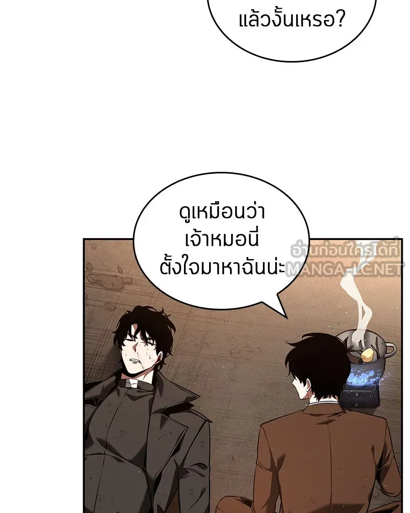 Omniscient Reader อ่านชะตาวันสิ้นโลก ตอนที่ 16 บทละครลำดับห้า (4) รูปที่ 93