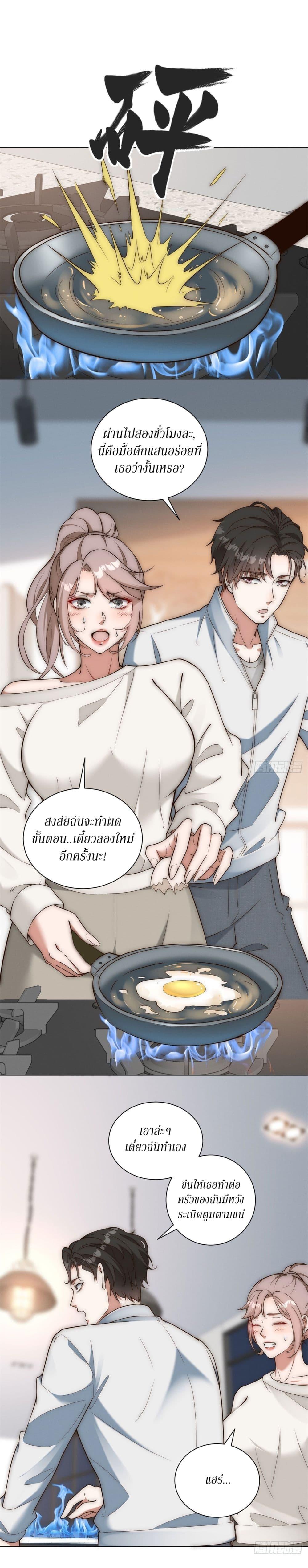 Manga-lc-com อ่านมังงะ อ่านการ์ตูน ออนไลน์ ฟรี Dominating With the Price Collapse System ตอนที่ 1 2 3 4 5 6 7 8 9 10 11 12 13 14 ฟรี ไม่มีโฆษณา Manga-lc - อ่าน มังงะ อ่าน การ์ตูน ออนไลน์ อ่านมังงะ ฟรี