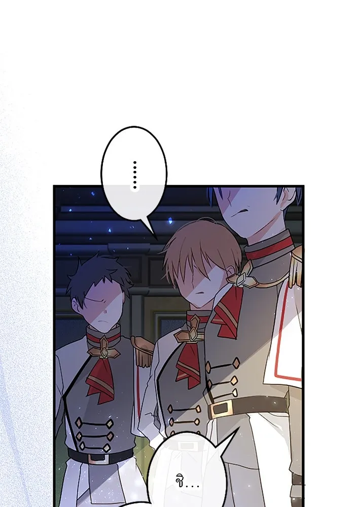 คุณหนูย้อนเวลามาเป็นอัศวิน ตอนที่ 10 รูปที่ 38