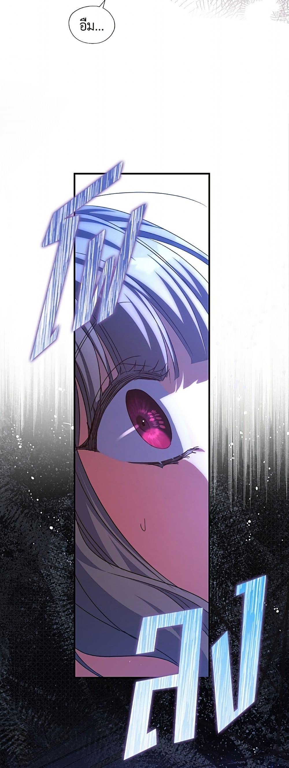 Manga-lc-com อ่านมังงะ อ่านการ์ตูน ออนไลน์ ฟรี A Saint Who Was Adopted by the Grand Duke ตอนที่ 1 2 3 4 5 6 7 8 9 10 11 12 13 14 ฟรี ไม่มีโฆษณา Manga-lc - อ่าน มังงะ อ่าน การ์ตูน ออนไลน์ อ่านมังงะ ฟรี