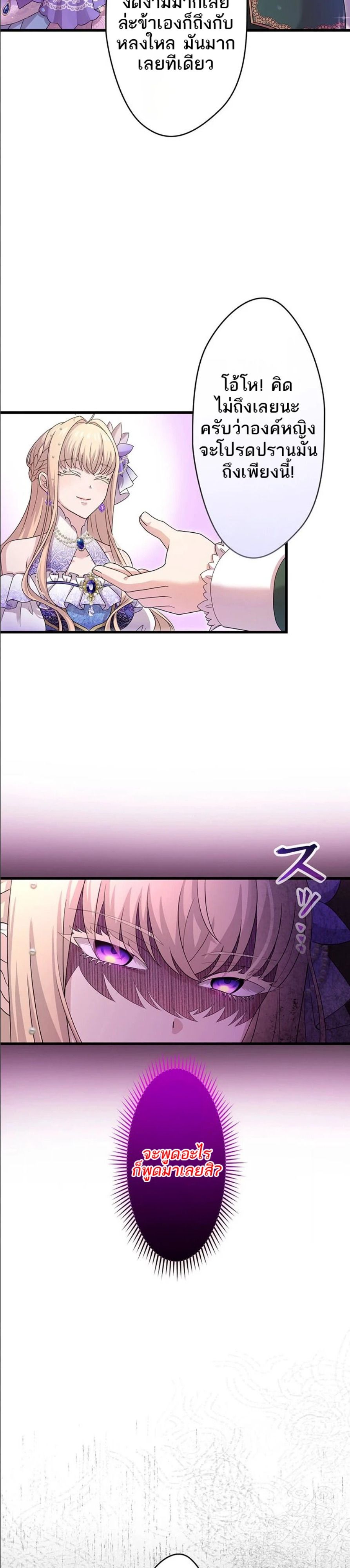 Manga-lc-com อ่านมังงะ อ่านการ์ตูน ออนไลน์ ฟรี The Legendary Assassin Reincarnated as the Beloved Youngest Daughter of a Royal Family ตอนที่ 1 2 3 4 5 6 7 8 9 10 11 12 13 14 ฟรี ไม่มีโฆษณา Manga-lc - อ่าน มังงะ อ่าน การ์ตูน ออนไลน์ อ่านมังงะ ฟรี