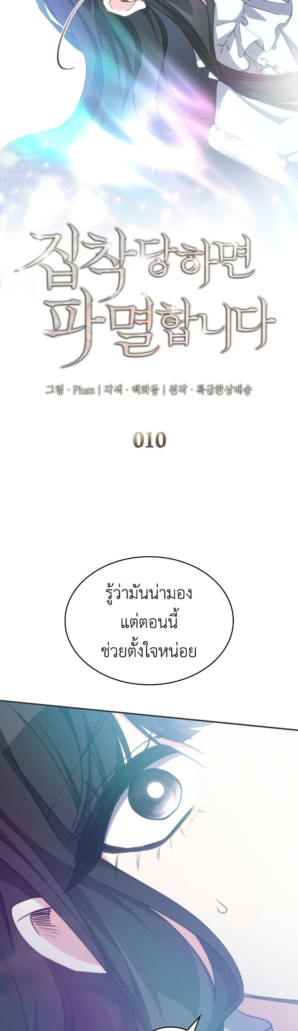 Manga-lc-com อ่านมังงะ อ่านการ์ตูน ออนไลน์ ฟรี I’m Doomed if They Become Obsessed ตอนที่ 1 2 3 4 5 6 7 8 9 10 11 12 13 14 ฟรี ไม่มีโฆษณา Manga-lc - อ่าน มังงะ อ่าน การ์ตูน ออนไลน์ อ่านมังงะ ฟรี