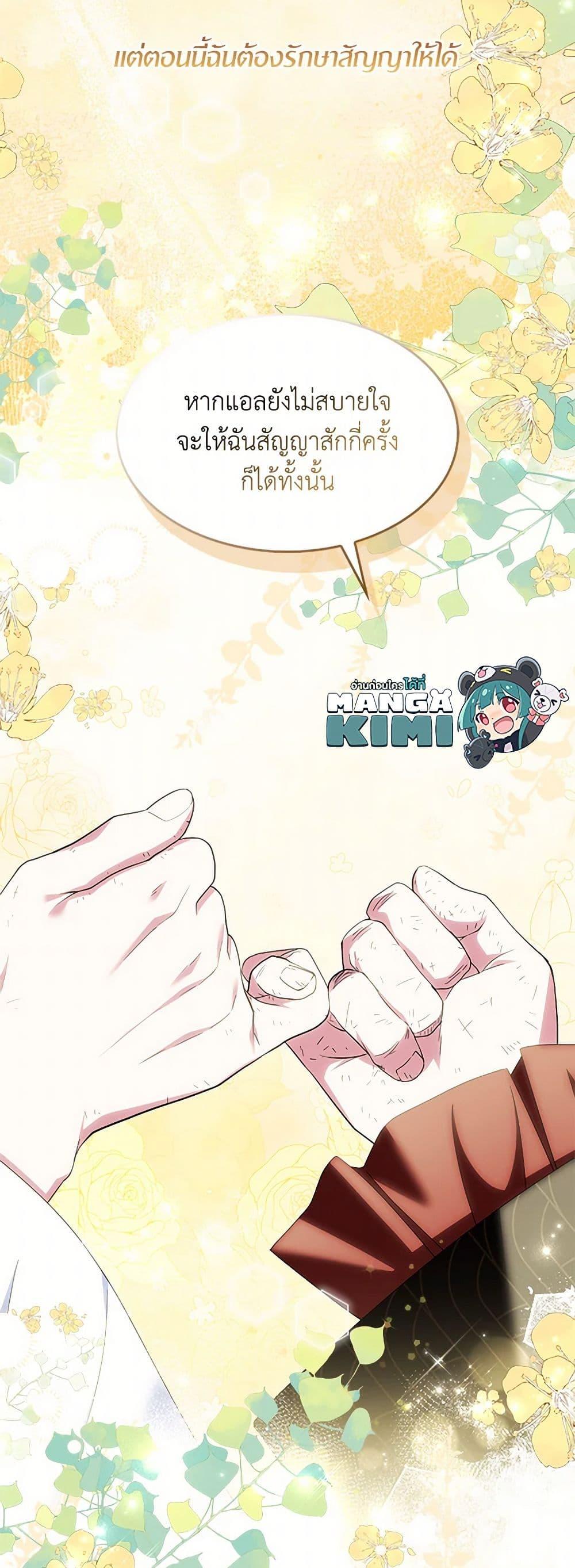 Manga-lc-com อ่านมังงะ อ่านการ์ตูน ออนไลน์ ฟรี I Tried To Be Her Loyal Sword ตอนที่ 1 2 3 4 5 6 7 8 9 10 11 12 13 14 ฟรี ไม่มีโฆษณา Manga-lc - อ่าน มังงะ อ่าน การ์ตูน ออนไลน์ อ่านมังงะ ฟรี