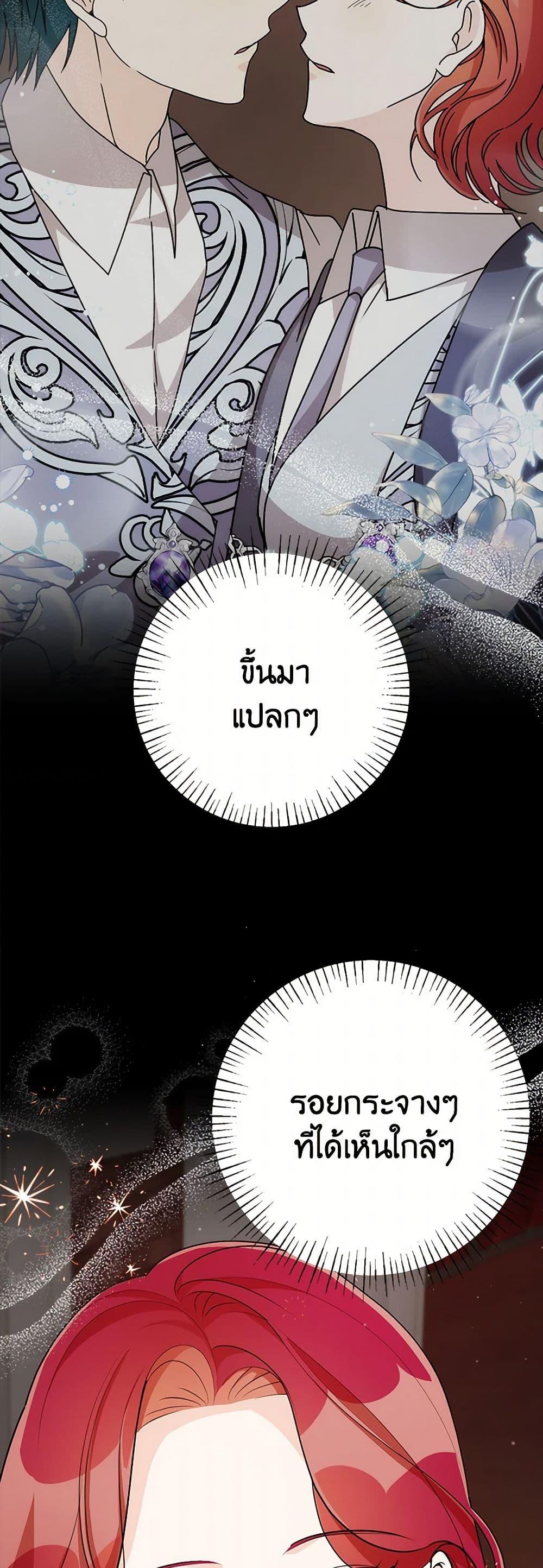 Manga-lc-com อ่านมังงะ อ่านการ์ตูน ออนไลน์ ฟรี Till Divorce Do Us Part! ตอนที่ 1 2 3 4 5 6 7 8 9 10 11 12 13 14 ฟรี ไม่มีโฆษณา Manga-lc - อ่าน มังงะ อ่าน การ์ตูน ออนไลน์ อ่านมังงะ ฟรี