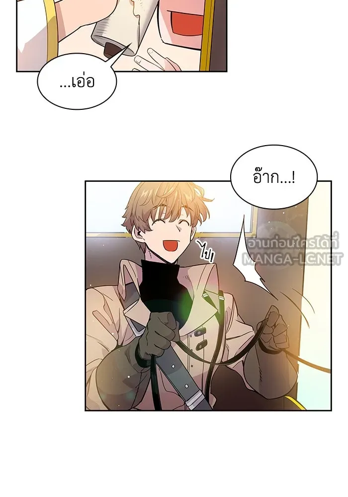 ฟิลเลียโรเซ่กับคำทำนายแห่งมงกุฎหนาม ตอนที่ 4 รูปที่ 33