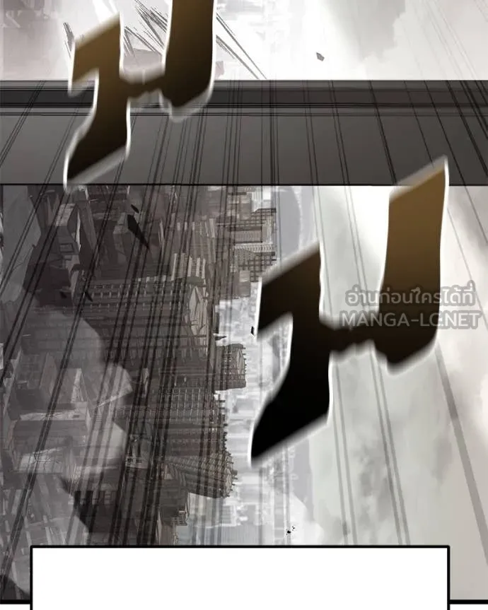 โทษที พื้นที่นี้ ตอนที่ 29 รูปที่ 37