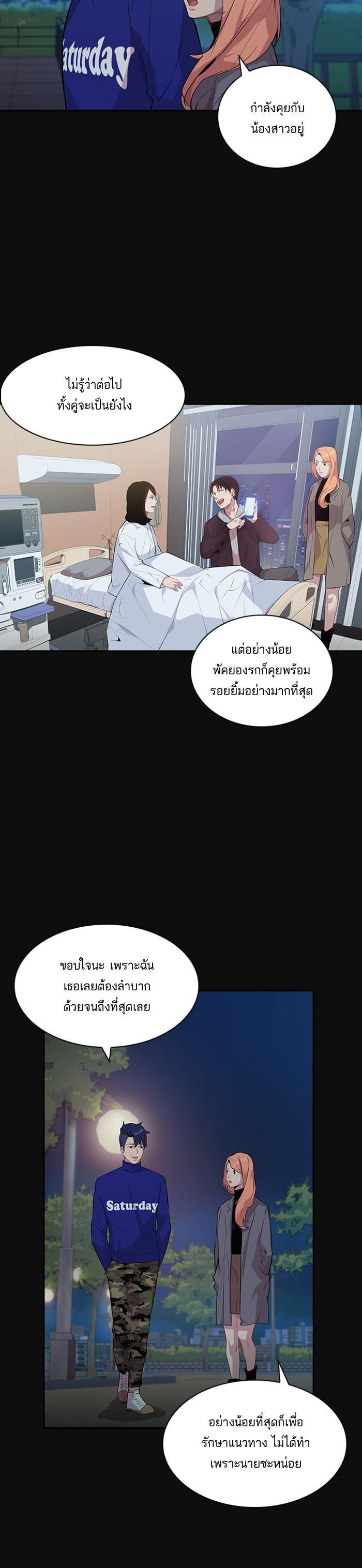 Manga-lc-com อ่านมังงะ อ่านการ์ตูน ออนไลน์ ฟรี The World Is Money and Power กลโกงโลกพนัน ตอนที่ 1 2 3 4 5 6 7 8 9 10 11 12 13 14 ฟรี ไม่มีโฆษณา Manga-lc - อ่าน มังงะ อ่าน การ์ตูน ออนไลน์ อ่านมังงะ ฟรี