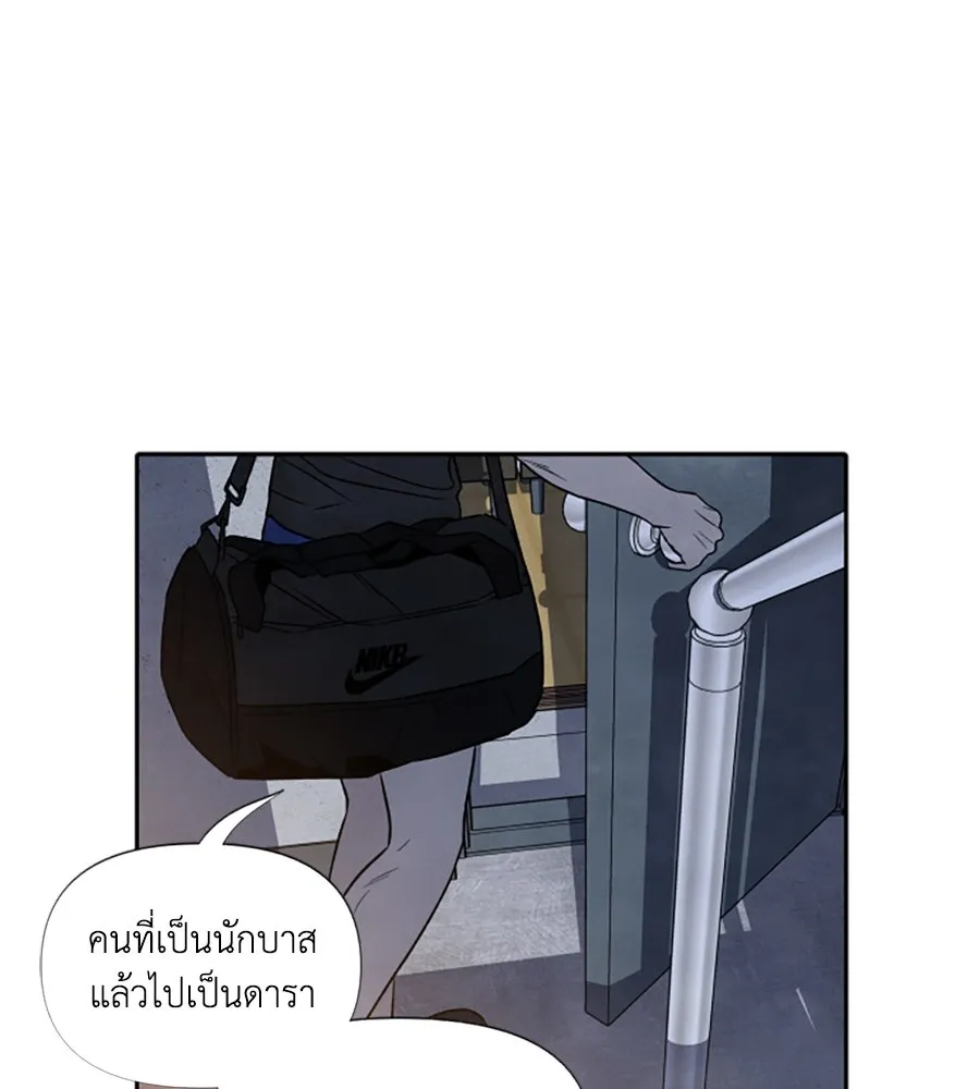 เหตุผลของคนไม่อยากอยู่ ตอนที่ 44 รูปที่ 89