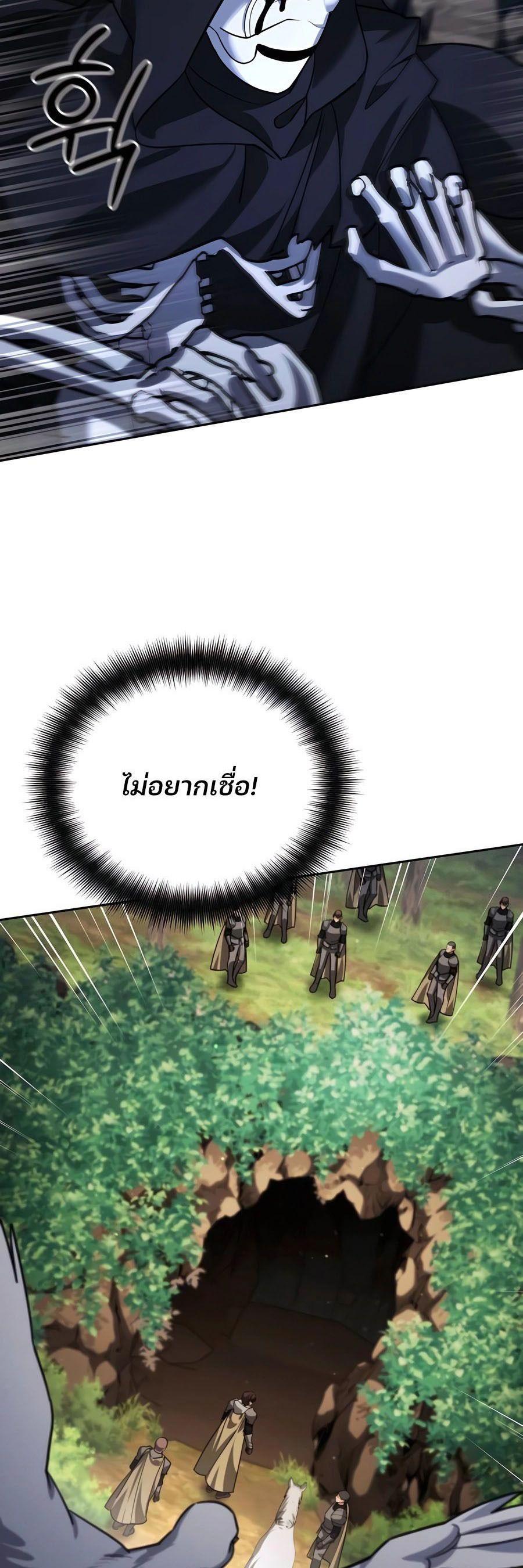 Manga-lc-com อ่านมังงะ อ่านการ์ตูน ออนไลน์ ฟรี My clone is becoming a giant ตอนที่ 1 2 3 4 5 6 7 8 9 10 11 12 13 14 ฟรี ไม่มีโฆษณา Manga-lc - อ่าน มังงะ อ่าน การ์ตูน ออนไลน์ อ่านมังงะ ฟรี