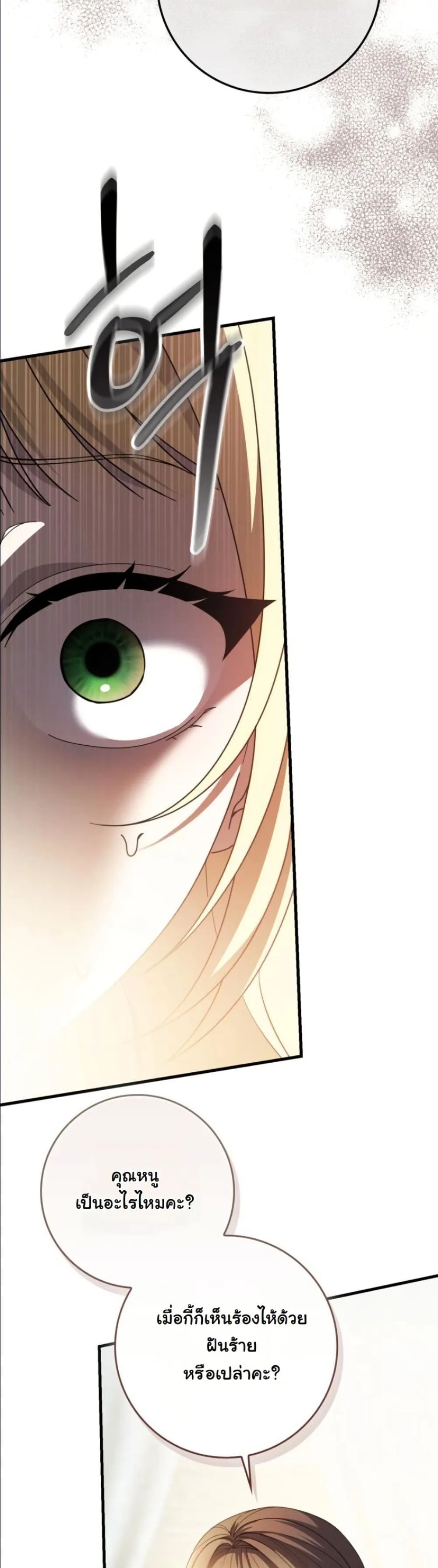 Manga-lc-com อ่านมังงะ อ่านการ์ตูน ออนไลน์ ฟรี I Bought the Villains With Money ตอนที่ 1 2 3 4 5 6 7 8 9 10 11 12 13 14 ฟรี ไม่มีโฆษณา Manga-lc - อ่าน มังงะ อ่าน การ์ตูน ออนไลน์ อ่านมังงะ ฟรี