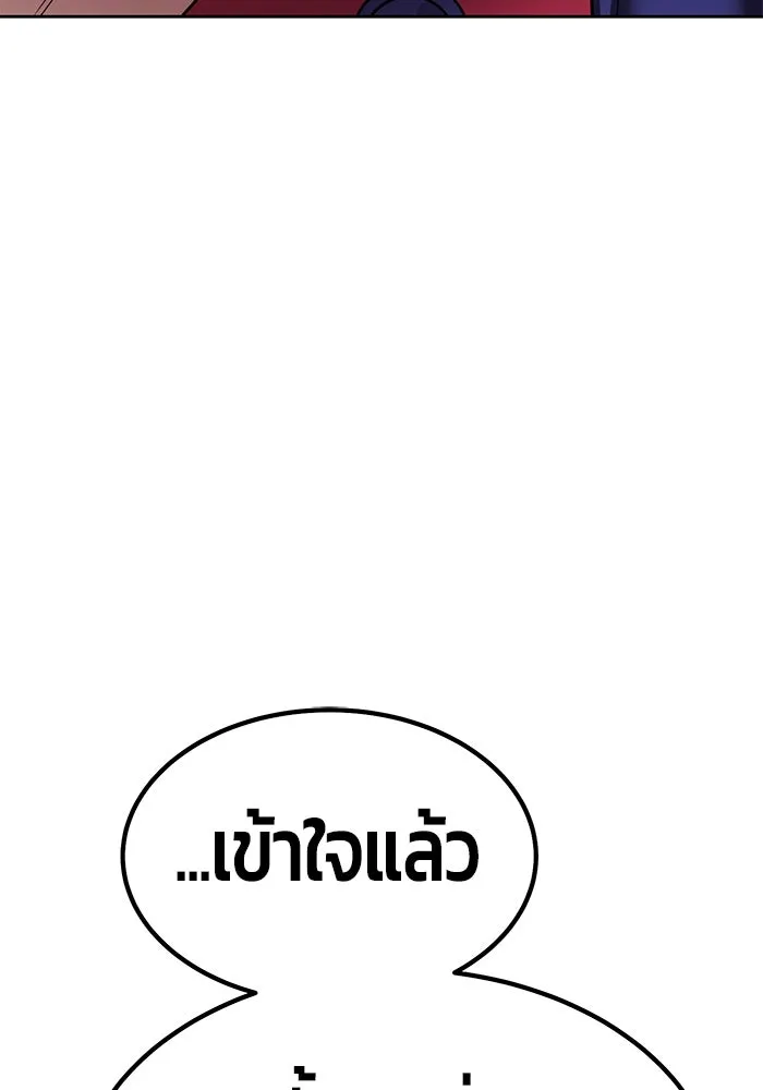 +99 ท่อนไม้พร้อมบวก ตอนที่ 24 ตื่นตัวต่อซาตาน (2) รูปที่ 116