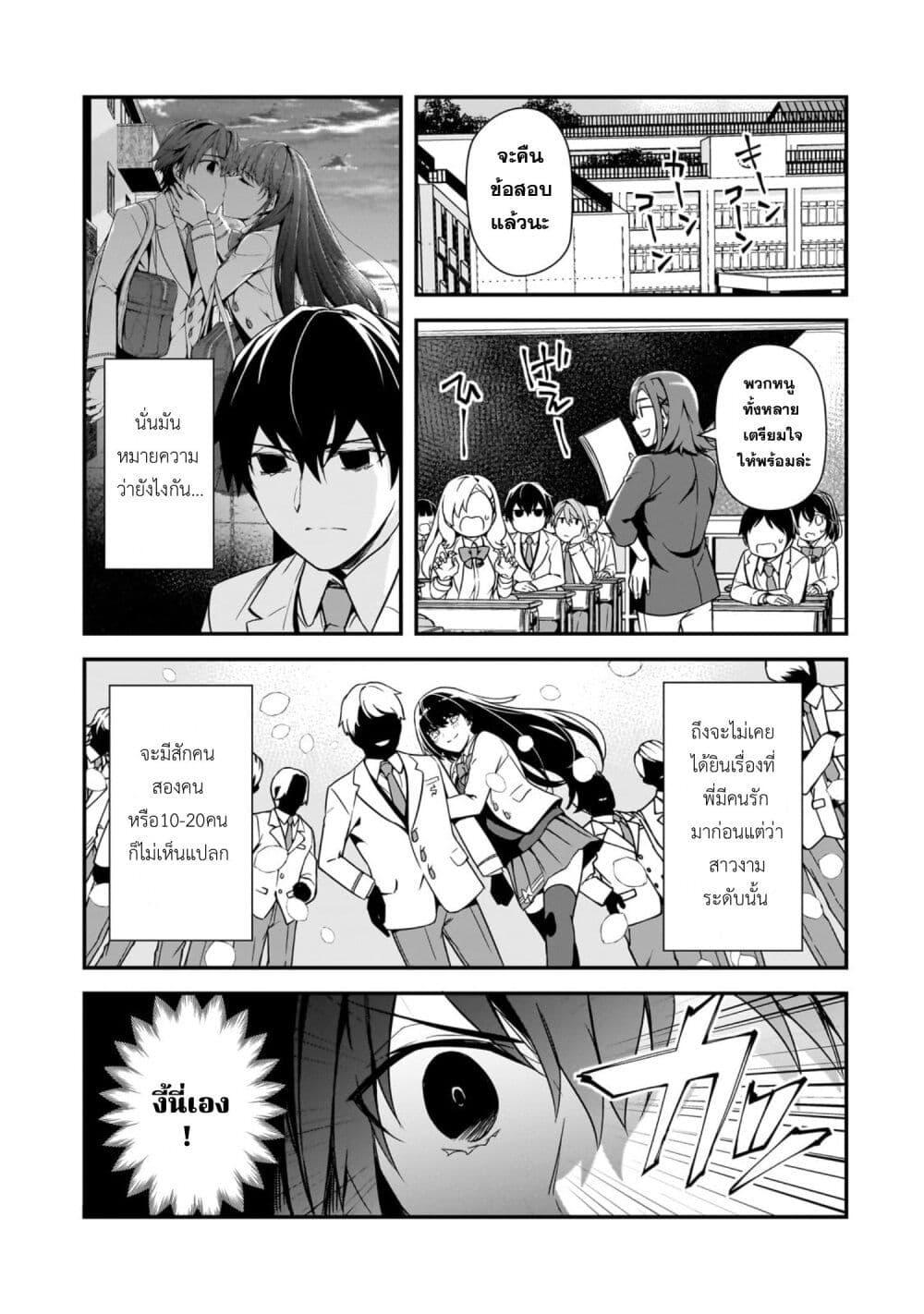 Manga-lc-com อ่านมังงะ อ่านการ์ตูน ออนไลน์ ฟรี Ore ni Trauma wo Ataeta Joshitachi ga Chirachira Mitekuru kedo, Zannen desu ga Teokure desu ตอนที่ 1 2 3 4 5 6 7 8 9 10 11 12 13 14 ฟรี ไม่มีโฆษณา Manga-lc - อ่าน มังงะ อ่าน การ์ตูน ออนไลน์ อ่านมังงะ ฟรี