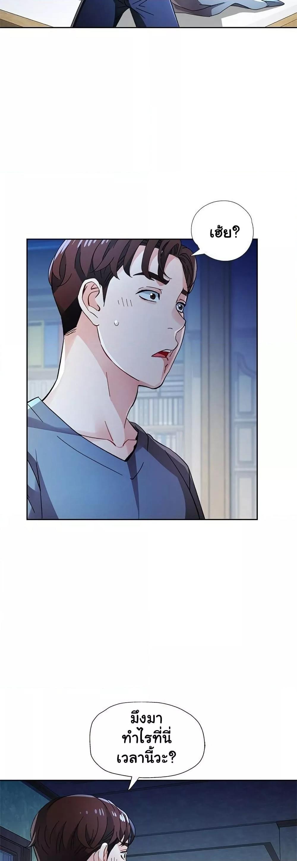 Doujin-Lc- อ่าน โดจิน มังฮวา เกาหลี ญี่ปุ่น จีน แปลไทย Wait, I’m a Married Woman! ตอนที่ 1 2 3 4 5 6 7 8 9 10 11 12 13 14 ฟรี ไม่มีโฆษณา อ่าน โดจิน Manhwa เกาหลี ญี่ปุ่น จีน เรามีครบ คัดมาให้เน้นๆ โดจิน 18+ รับประกันความฟินโดย  Doujin Lc