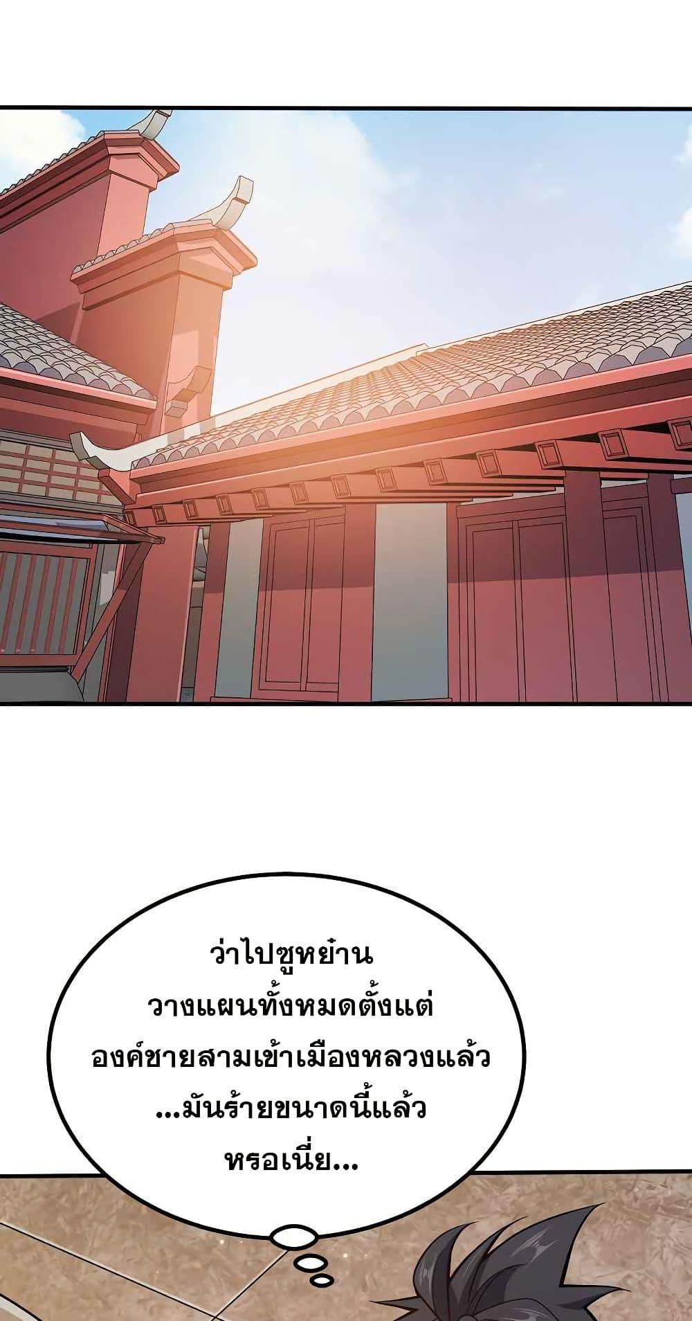 Manga-lc-com อ่านมังงะ อ่านการ์ตูน ออนไลน์ ฟรี My Wife is Actually the Future Tyrant Empress ตอนที่ 1 2 3 4 5 6 7 8 9 10 11 12 13 14 ฟรี ไม่มีโฆษณา Manga-lc - อ่าน มังงะ อ่าน การ์ตูน ออนไลน์ อ่านมังงะ ฟรี