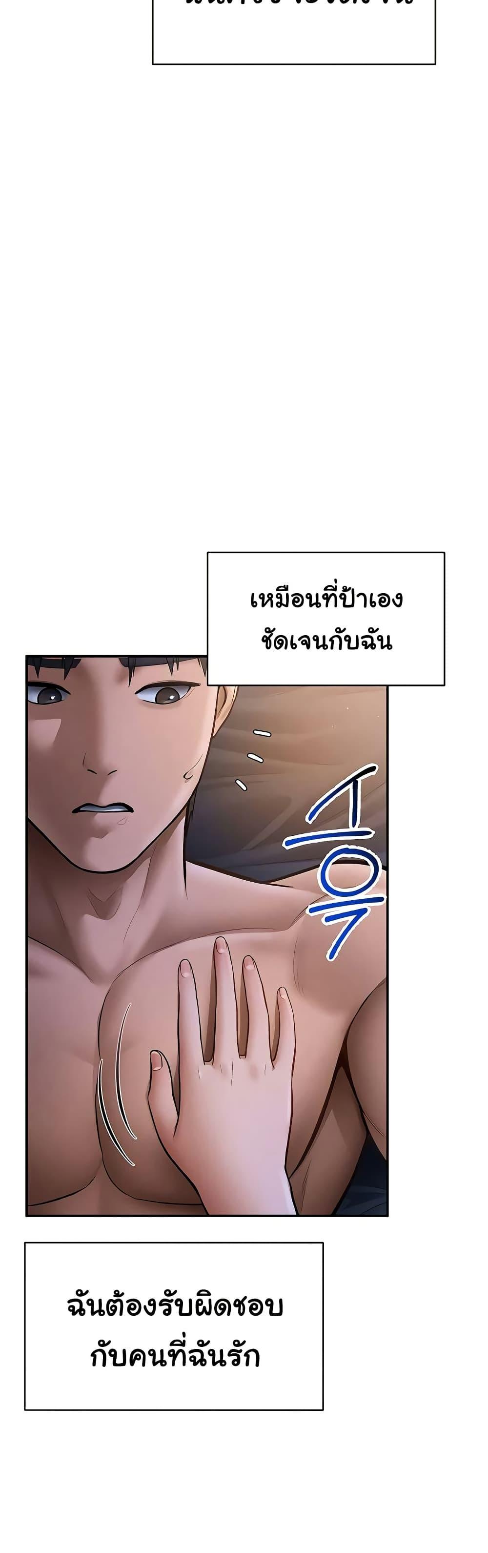 Doujin-Lc- อ่าน โดจิน มังฮวา เกาหลี ญี่ปุ่น จีน แปลไทย My Eyes Now ตอนที่ 1 2 3 4 5 6 7 8 9 10 11 12 13 14 ฟรี ไม่มีโฆษณา อ่าน โดจิน Manhwa เกาหลี ญี่ปุ่น จีน เรามีครบ คัดมาให้เน้นๆ โดจิน 18+ รับประกันความฟินโดย  Doujin Lc