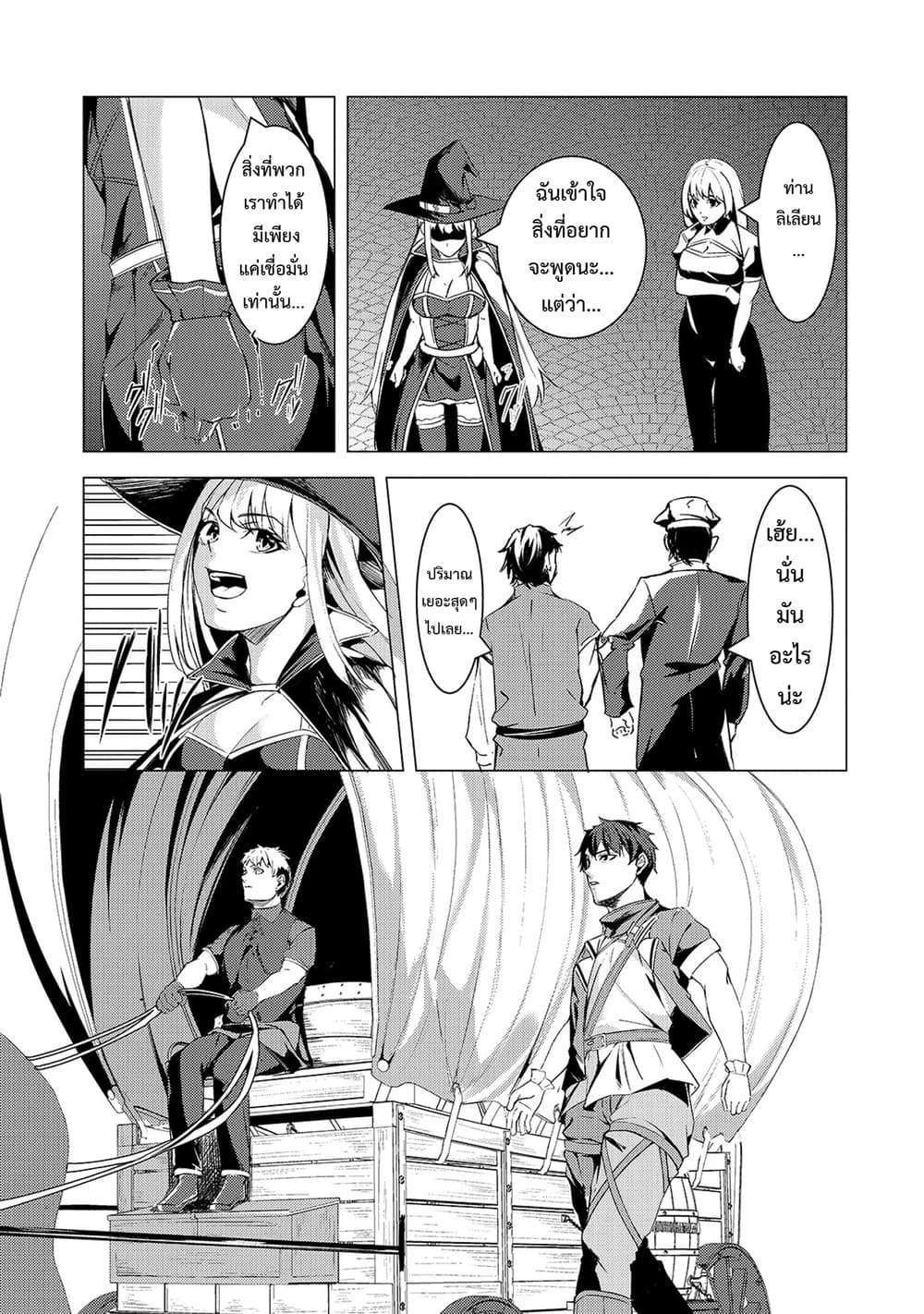 Manga-lc-com อ่านมังงะ อ่านการ์ตูน ออนไลน์ ฟรี Tsuihou Sareta S-kyuu Kanteishi wa Saikyou no Guild wo Tsuku ตอนที่ 1 2 3 4 5 6 7 8 9 10 11 12 13 14 ฟรี ไม่มีโฆษณา Manga-lc - อ่าน มังงะ อ่าน การ์ตูน ออนไลน์ อ่านมังงะ ฟรี