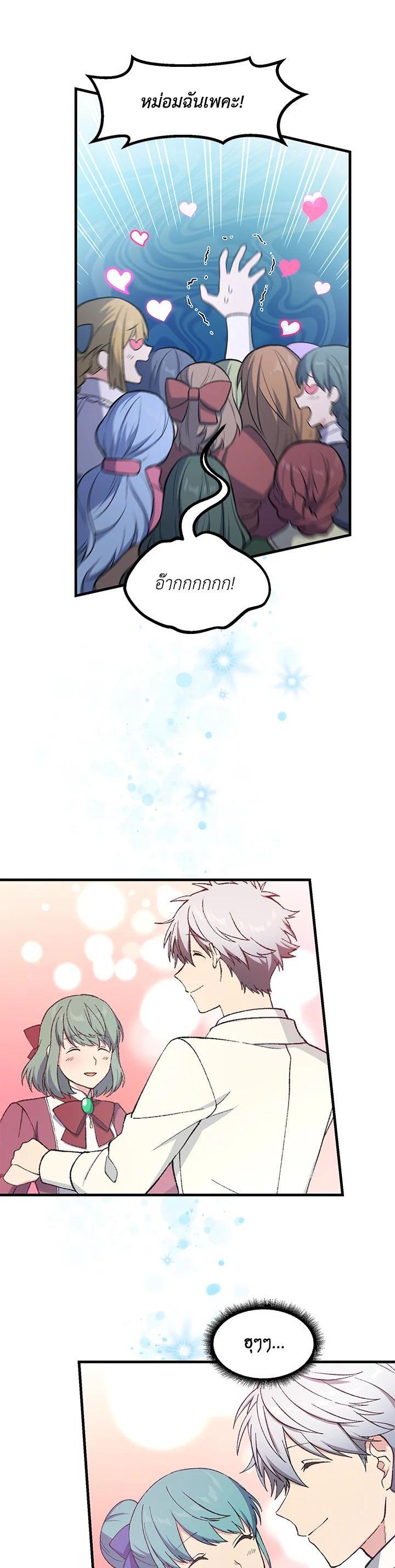 Manga-lc-com อ่านมังงะ อ่านการ์ตูน ออนไลน์ ฟรี How the Pro in His Past Life Sucks the Sweet Honey ตอนที่ 1 2 3 4 5 6 7 8 9 10 11 12 13 14 ฟรี ไม่มีโฆษณา Manga-lc - อ่าน มังงะ อ่าน การ์ตูน ออนไลน์ อ่านมังงะ ฟรี