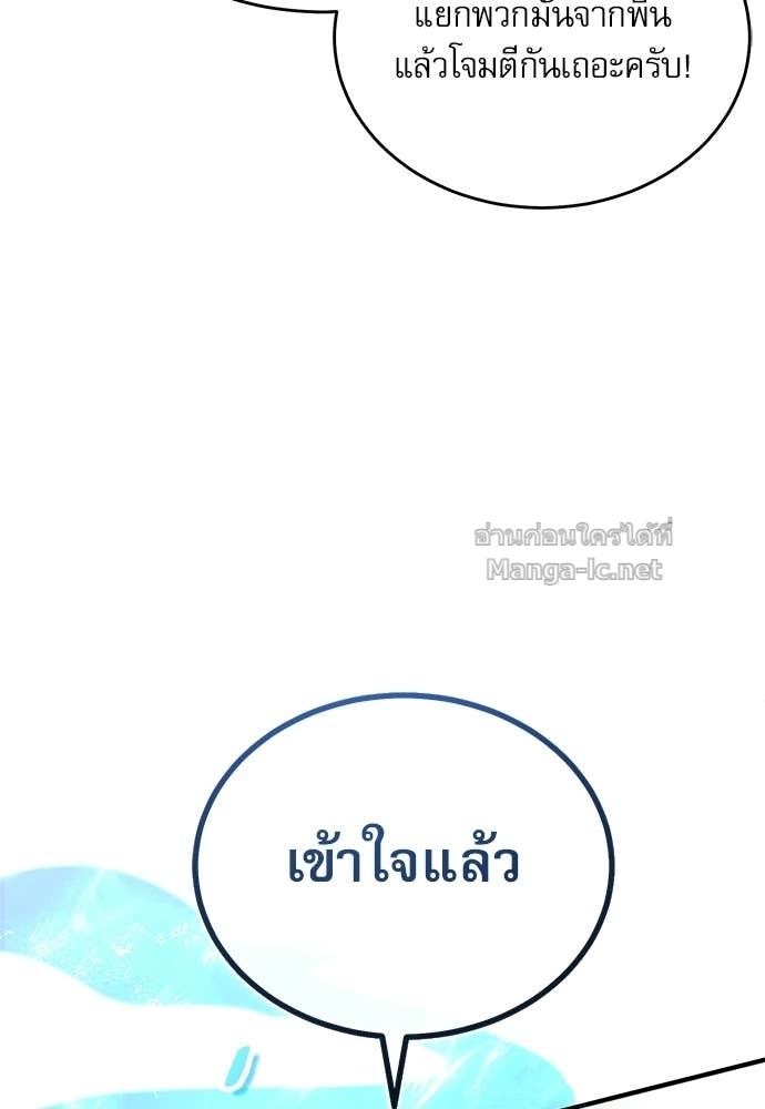 Doujin-Lc- อ่าน โดจิน มังฮวา เกาหลี ญี่ปุ่น จีน แปลไทย ศาสตราจารย์จำเป็นแห่งอะคาเดมี ตอนที่ 1 2 3 4 5 6 7 8 9 10 11 12 13 14 ฟรี ไม่มีโฆษณา อ่าน โดจิน Manhwa เกาหลี ญี่ปุ่น จีน เรามีครบ คัดมาให้เน้นๆ โดจิน 18+ รับประกันความฟินโดย Doujin Lc