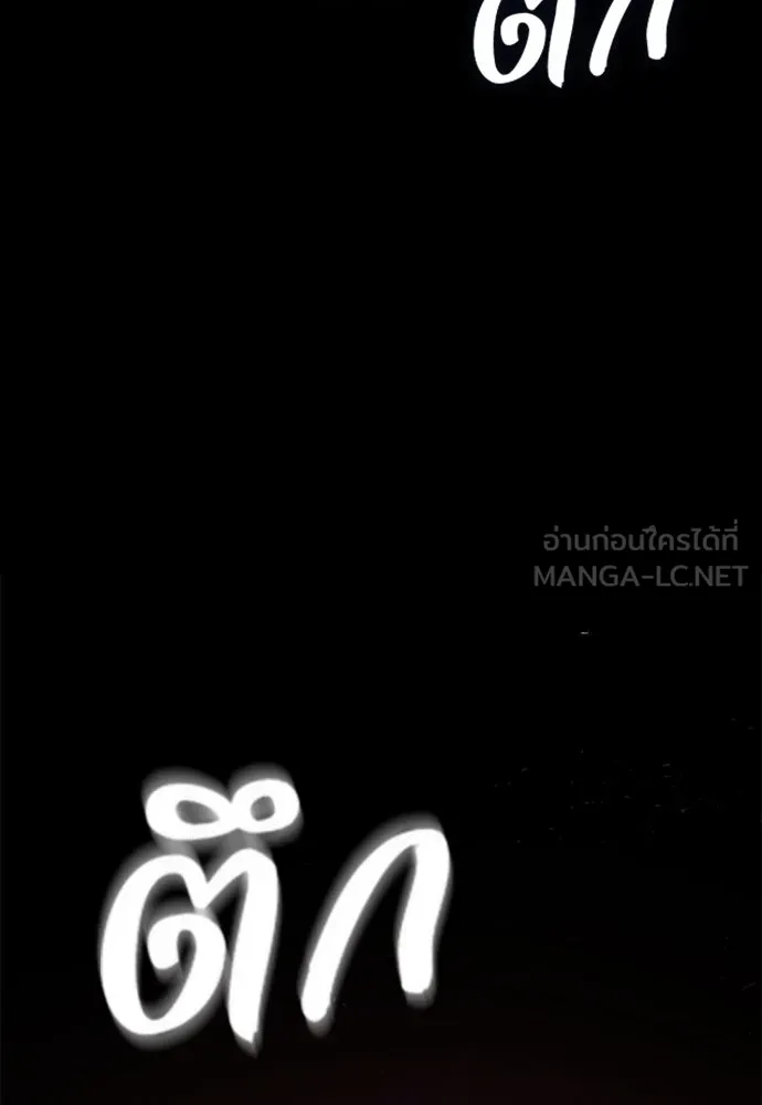 อัศวินวันเดียว ตอนที่ 1 รูปที่ 318