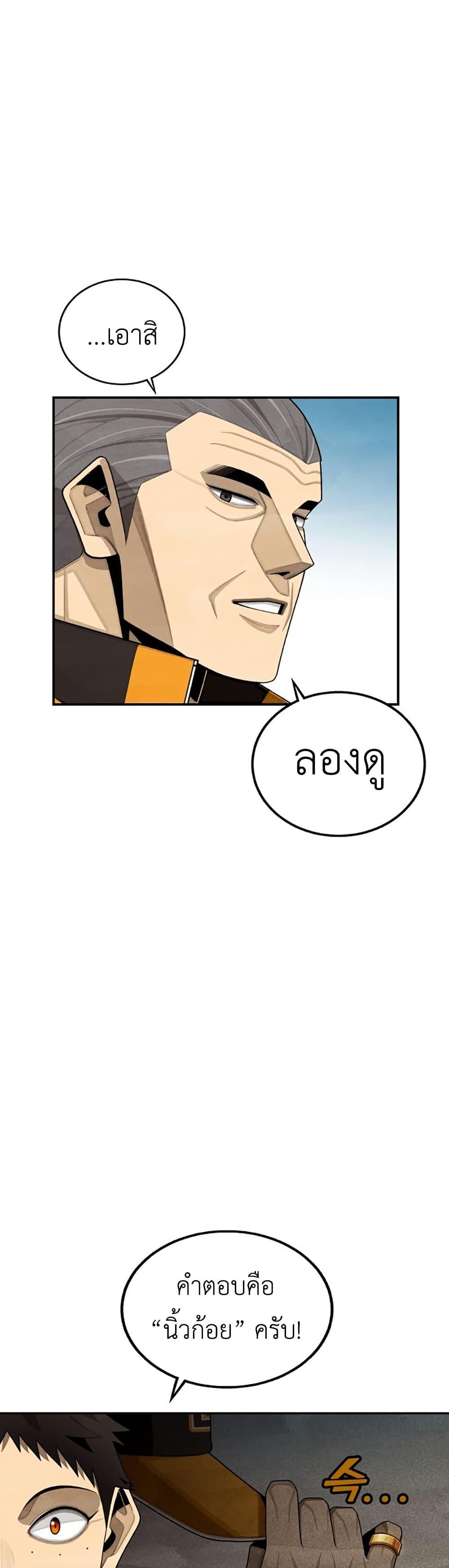 Manga-lc-com อ่านมังงะ อ่านการ์ตูน ออนไลน์ ฟรี Not Over ตอนที่ 1 2 3 4 5 6 7 8 9 10 11 12 13 14 ฟรี ไม่มีโฆษณา Manga-lc - อ่าน มังงะ อ่าน การ์ตูน ออนไลน์ อ่านมังงะ ฟรี