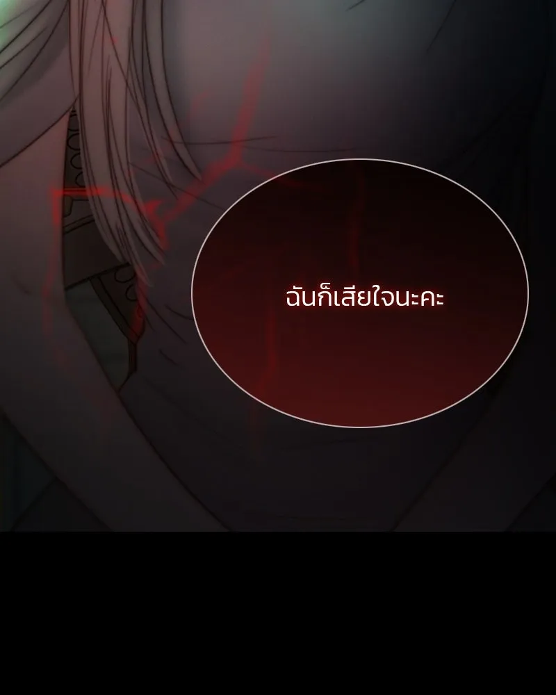 เซเรน่า ตอนที่ 104 รูปที่ 113