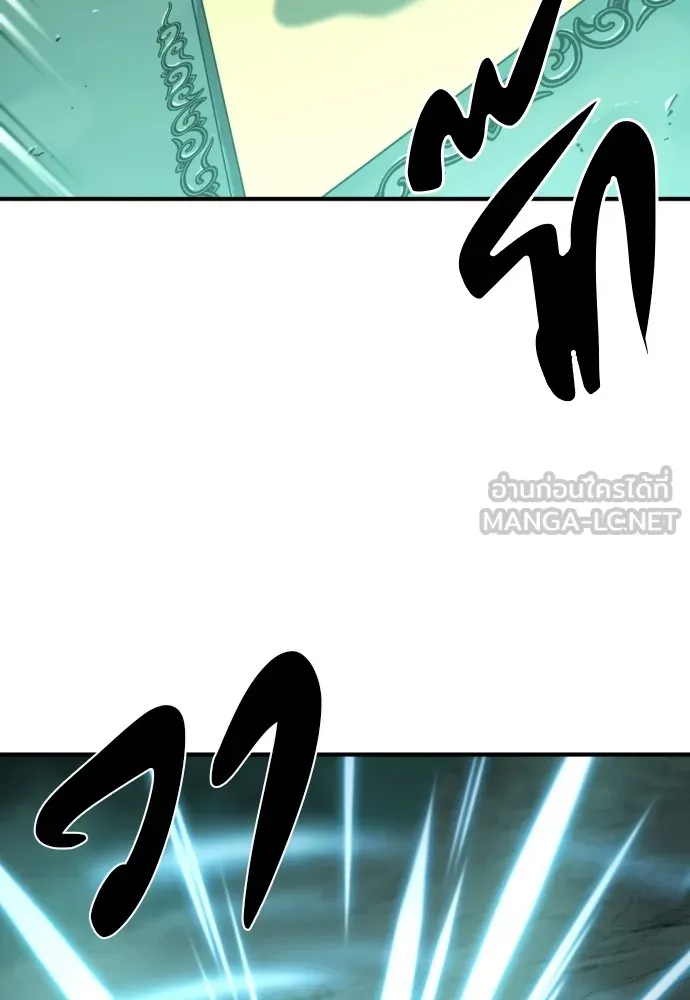 ยอดสถาปนิกผู้พิทักษ์อาณาจักร ตอนที่ 132 รูปที่ 42