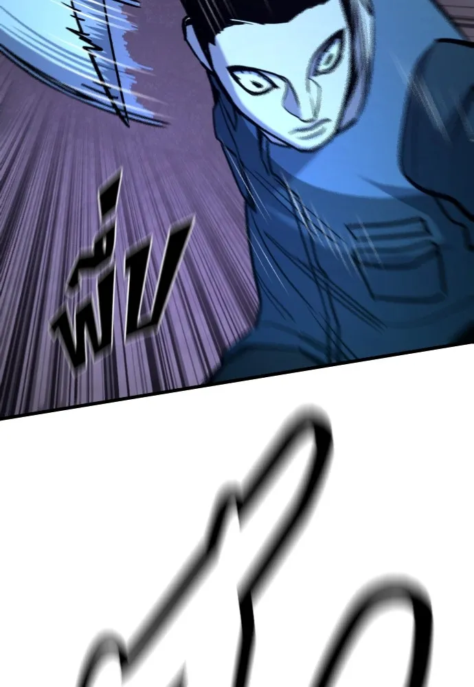 มือพิพากษา ตอนที่ 25 รูปที่ 97