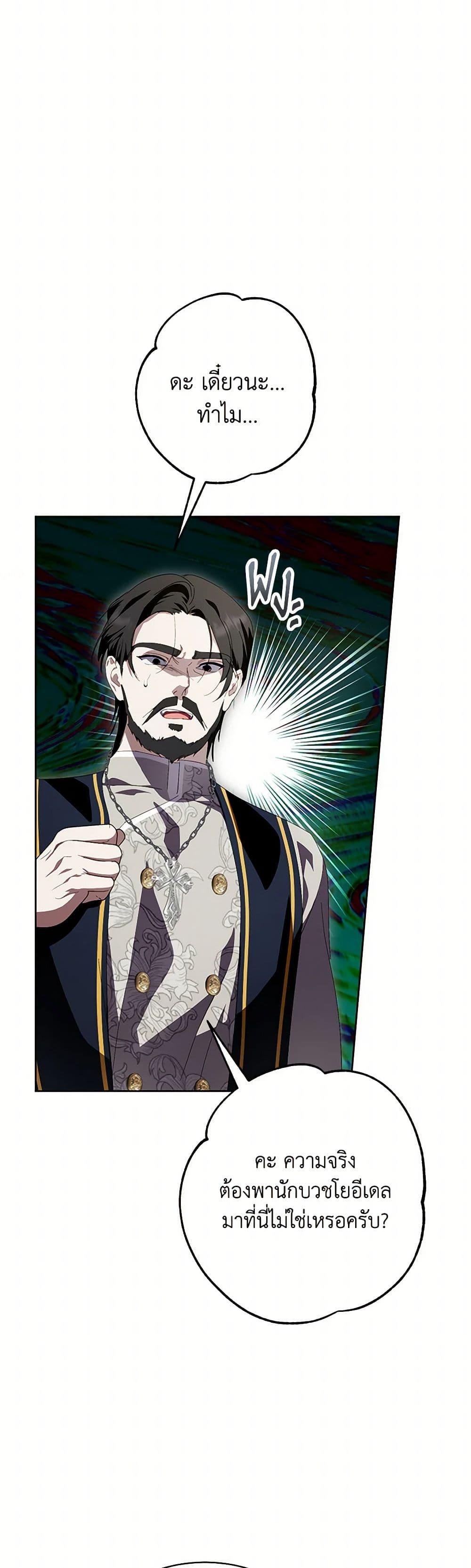 Manga-lc-com อ่านมังงะ อ่านการ์ตูน ออนไลน์ ฟรี If You Remove the Kind Protagonist’s Mask ตอนที่ 1 2 3 4 5 6 7 8 9 10 11 12 13 14 ฟรี ไม่มีโฆษณา Manga-lc - อ่าน มังงะ อ่าน การ์ตูน ออนไลน์ อ่านมังงะ ฟรี