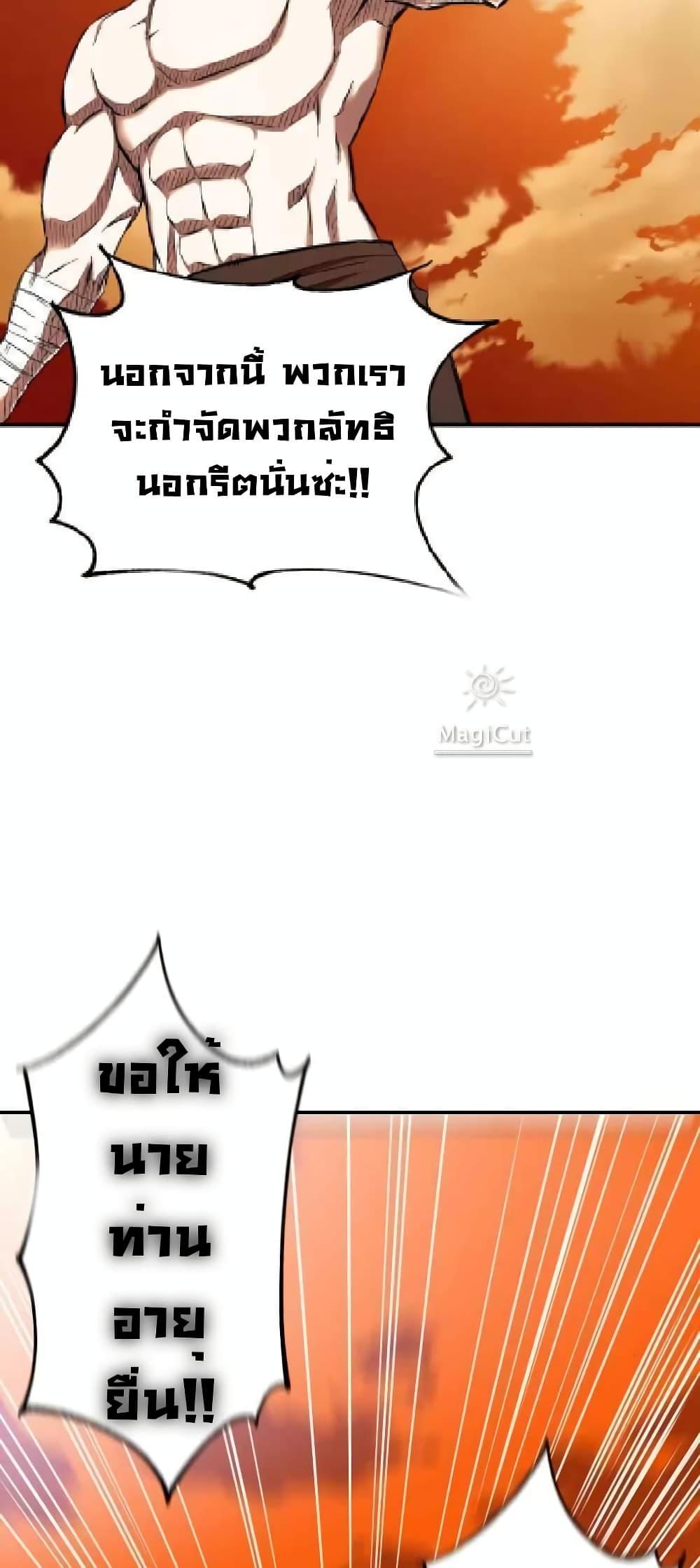 Manga-lc-com อ่านมังงะ อ่านการ์ตูน ออนไลน์ ฟรี Sunyu of the Shadowless ตอนที่ 1 2 3 4 5 6 7 8 9 10 11 12 13 14 ฟรี ไม่มีโฆษณา Manga-lc - อ่าน มังงะ อ่าน การ์ตูน ออนไลน์ อ่านมังงะ ฟรี