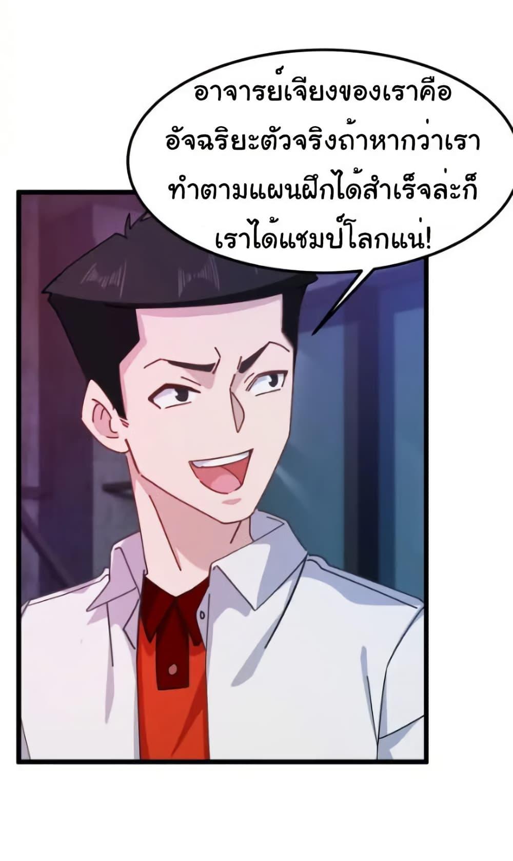 Manga-lc-com อ่านมังงะ อ่านการ์ตูน ออนไลน์ ฟรี Empress wife and trash husband ตอนที่ 1 2 3 4 5 6 7 8 9 10 11 12 13 14 ฟรี ไม่มีโฆษณา Manga-lc - อ่าน มังงะ อ่าน การ์ตูน ออนไลน์ อ่านมังงะ ฟรี