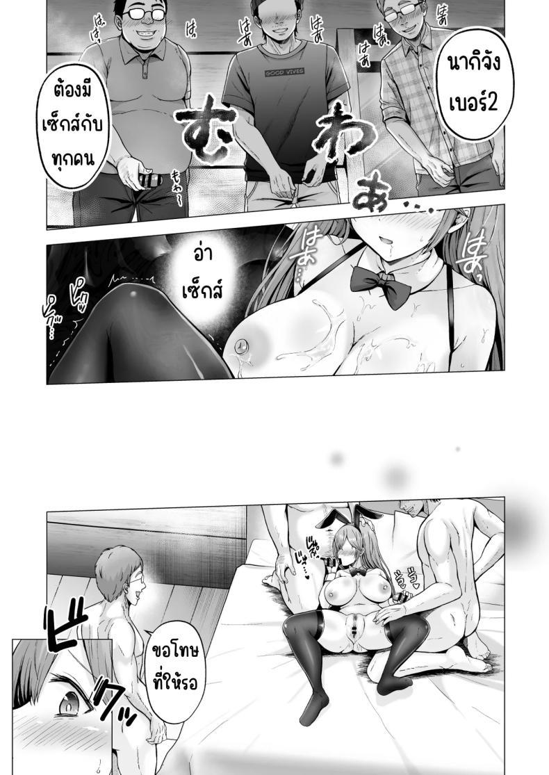 Doujin-Lc- อ่าน โดจิน มังฮวา เกาหลี ญี่ปุ่น จีน แปลไทย ครั้งแรกของฉันคือเพื่อนแฟน [Graphic L (Erun)] Soshite Kyou mo Moteasobareru ตอนที่ 1 2 3 4 5 6 7 8 9 10 11 12 13 14 ฟรี ไม่มีโฆษณา อ่าน โดจิน Manhwa เกาหลี ญี่ปุ่น จีน เรามีครบ คัดมาให้เน้นๆ โดจิน 18+ รับประกันความฟินโดย  Doujin Lc