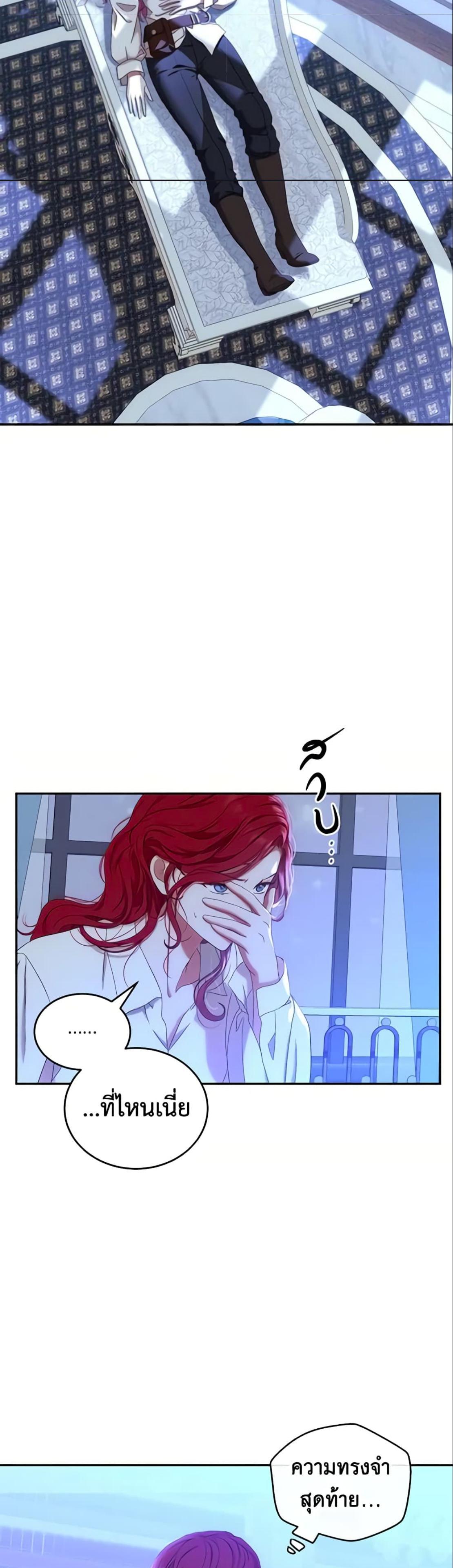 Manga-lc-com อ่านมังงะ อ่านการ์ตูน ออนไลน์ ฟรี I Fell into a Reverse Harem Game! ตอนที่ 1 2 3 4 5 6 7 8 9 10 11 12 13 14 ฟรี ไม่มีโฆษณา Manga-lc - อ่าน มังงะ อ่าน การ์ตูน ออนไลน์ อ่านมังงะ ฟรี