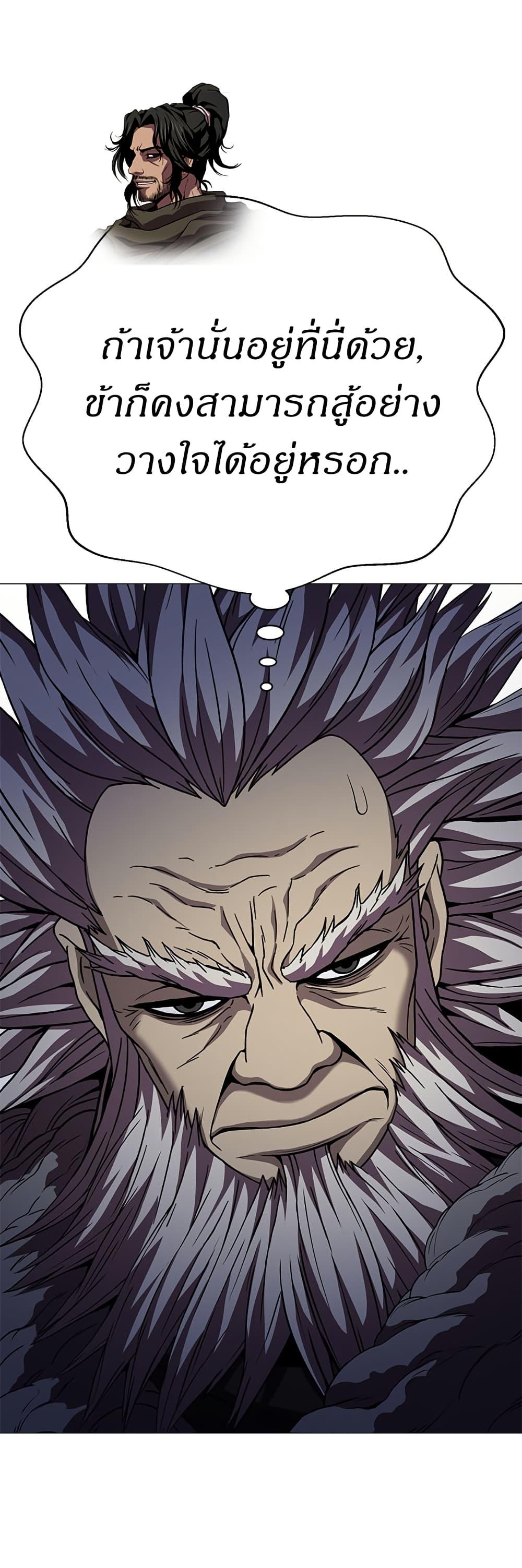 Manga-lc-com อ่านมังงะ อ่านการ์ตูน ออนไลน์ ฟรี Invincible Territory ตอนที่ 1 2 3 4 5 6 7 8 9 10 11 12 13 14 ฟรี ไม่มีโฆษณา Manga-lc - อ่าน มังงะ อ่าน การ์ตูน ออนไลน์ อ่านมังงะ ฟรี