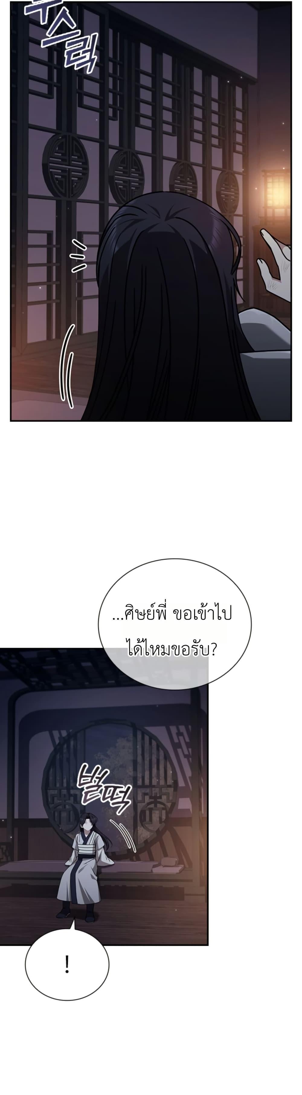 Manga-lc-com อ่านมังงะ อ่านการ์ตูน ออนไลน์ ฟรี Eldest Senior Lee Huis Second Chance in Life ตอนที่ 1 2 3 4 5 6 7 8 9 10 11 12 13 14 ฟรี ไม่มีโฆษณา Manga-lc - อ่าน มังงะ อ่าน การ์ตูน ออนไลน์ อ่านมังงะ ฟรี
