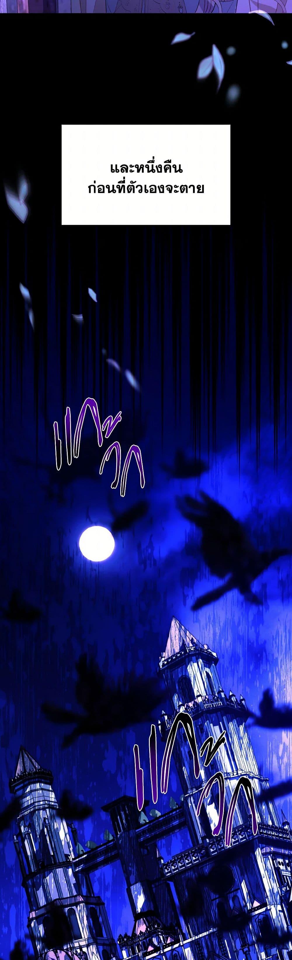 Manga-lc-com อ่านมังงะ อ่านการ์ตูน ออนไลน์ ฟรี My Father, the Possessive Demi-God ตอนที่ 1 2 3 4 5 6 7 8 9 10 11 12 13 14 ฟรี ไม่มีโฆษณา Manga-lc - อ่าน มังงะ อ่าน การ์ตูน ออนไลน์ อ่านมังงะ ฟรี