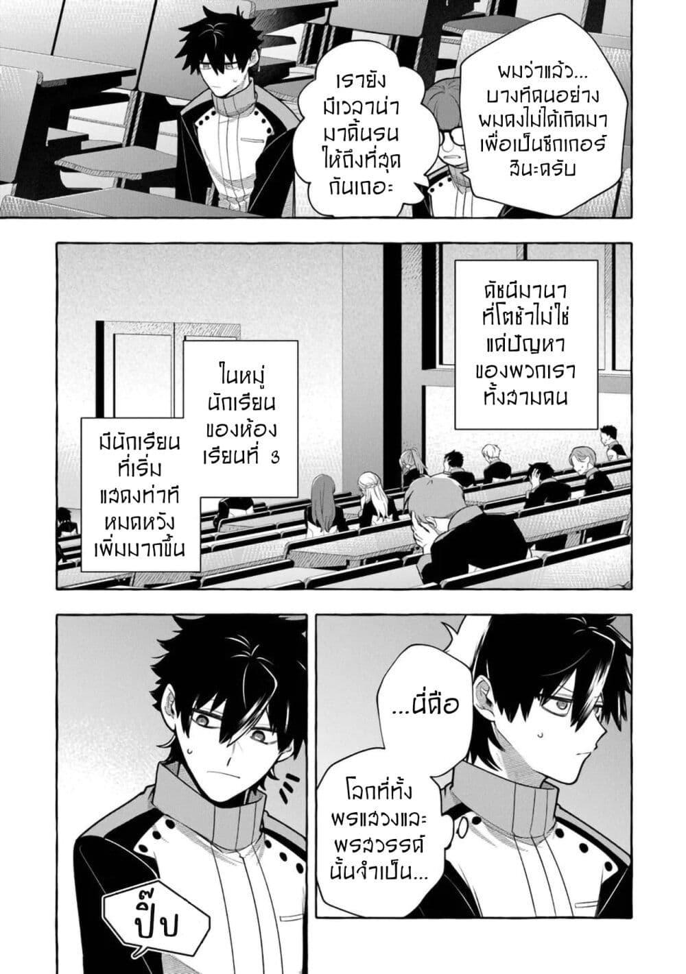 Manga-lc-com อ่านมังงะ อ่านการ์ตูน ออนไลน์ ฟรี Kinzoku Slime wo Taoshi Makutta Ore ga “Kurokou no Ou” to Yobareru Made ตอนที่ 1 2 3 4 5 6 7 8 9 10 11 12 13 14 ฟรี ไม่มีโฆษณา Manga-lc - อ่าน มังงะ อ่าน การ์ตูน ออนไลน์ อ่านมังงะ ฟรี