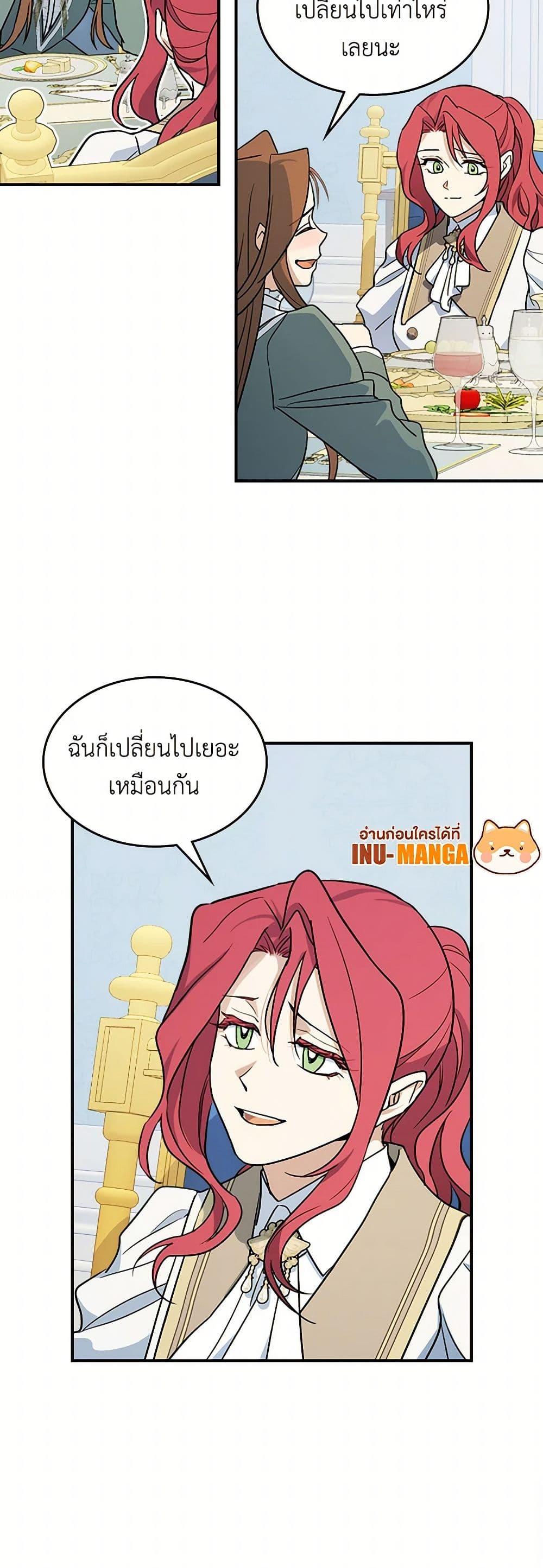 Manga-lc-com อ่านมังงะ อ่านการ์ตูน ออนไลน์ ฟรี The Lady and the Beast ตอนที่ 1 2 3 4 5 6 7 8 9 10 11 12 13 14 ฟรี ไม่มีโฆษณา Manga-lc - อ่าน มังงะ อ่าน การ์ตูน ออนไลน์ อ่านมังงะ ฟรี