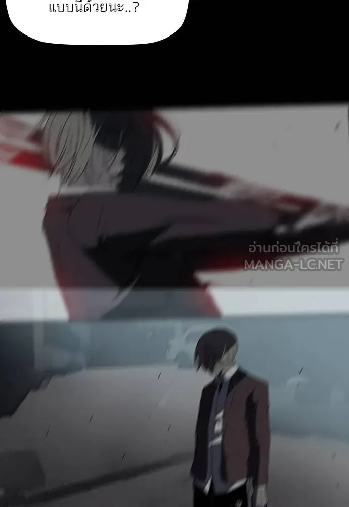 ปั่นสู้ฝัน ตอนที่ 165 รูปที่ 30