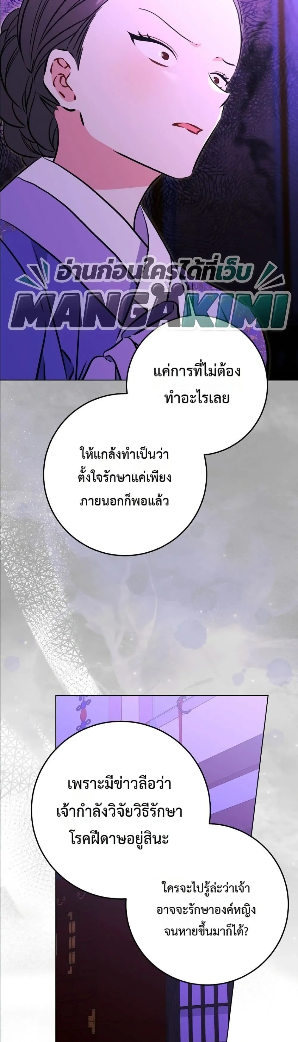 Manga-lc-com อ่านมังงะ อ่านการ์ตูน ออนไลน์ ฟรี The Princess’s Guide to a Perfect Life ตอนที่ 1 2 3 4 5 6 7 8 9 10 11 12 13 14 ฟรี ไม่มีโฆษณา Manga-lc - อ่าน มังงะ อ่าน การ์ตูน ออนไลน์ อ่านมังงะ ฟรี