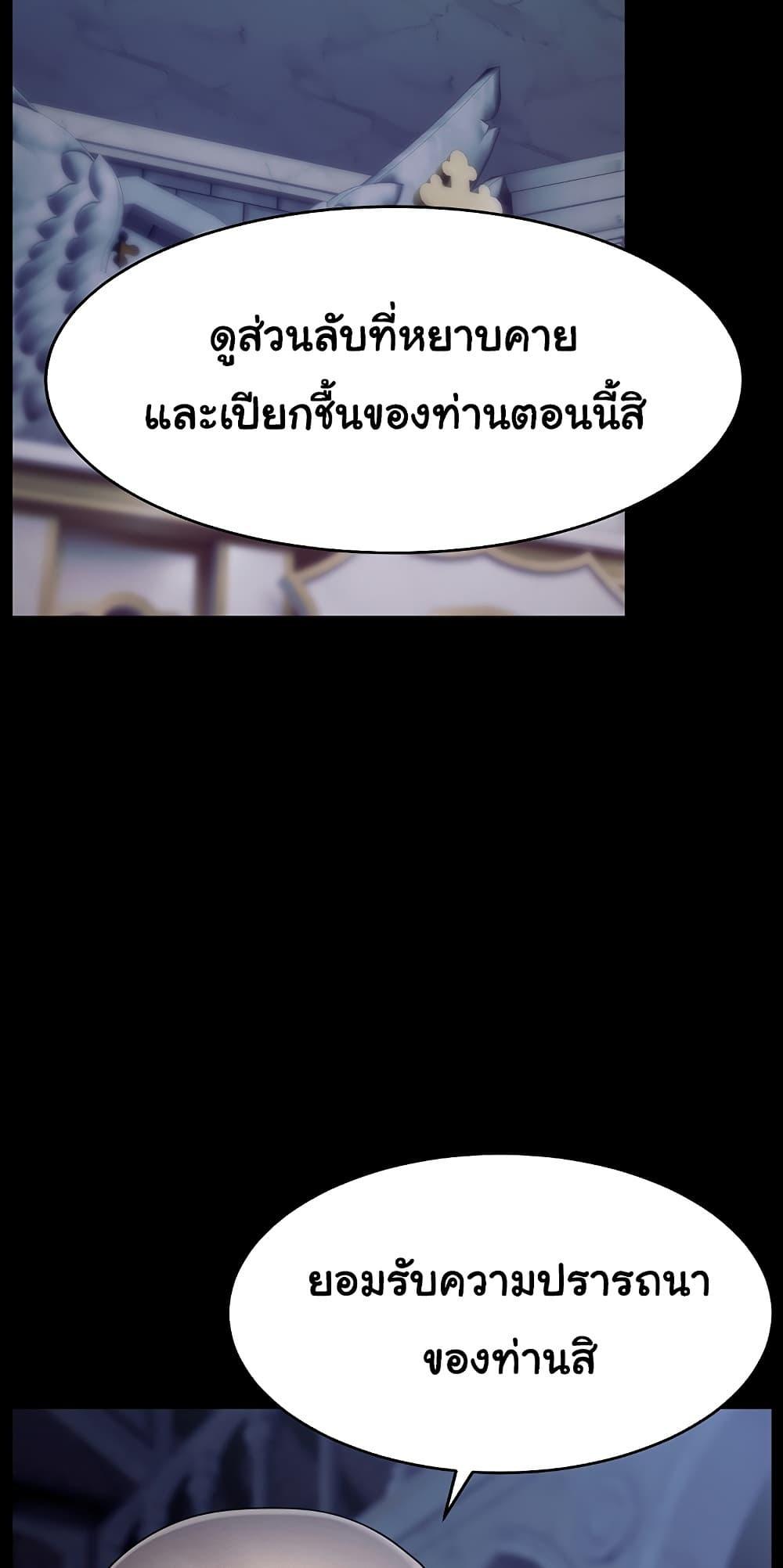 Doujin-Lc- อ่าน โดจิน มังฮวา เกาหลี ญี่ปุ่น จีน แปลไทย Ero The Princess ตอนที่ 1 2 3 4 5 6 7 8 9 10 11 12 13 14 ฟรี ไม่มีโฆษณา อ่าน โดจิน Manhwa เกาหลี ญี่ปุ่น จีน เรามีครบ คัดมาให้เน้นๆ โดจิน 18+ รับประกันความฟินโดย  Doujin Lc