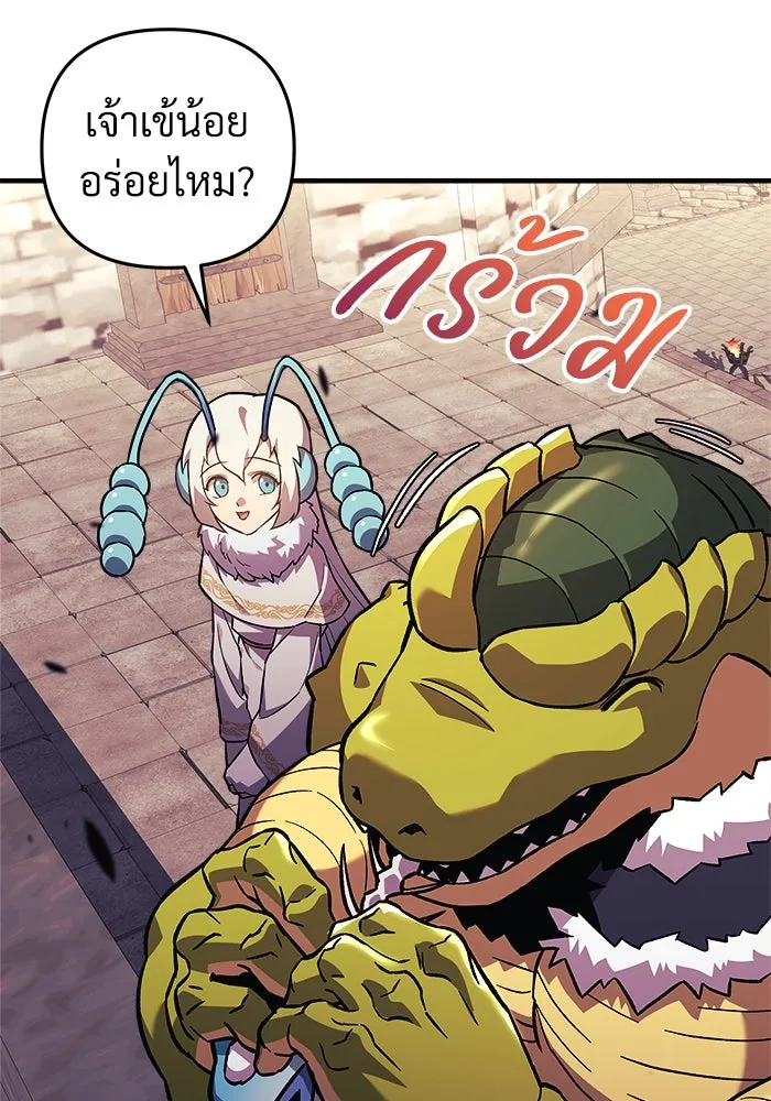 สัปดาห์นี้งดอัปตอนใหม่ ตอนที่ 80 รูปที่ 61